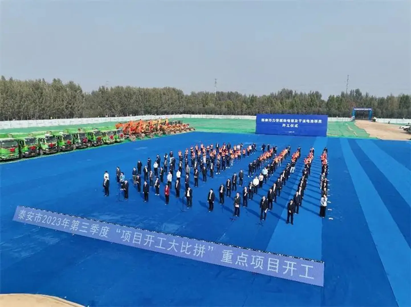 Reesun Solar invests in 10 GW PV cell and BIPV plant