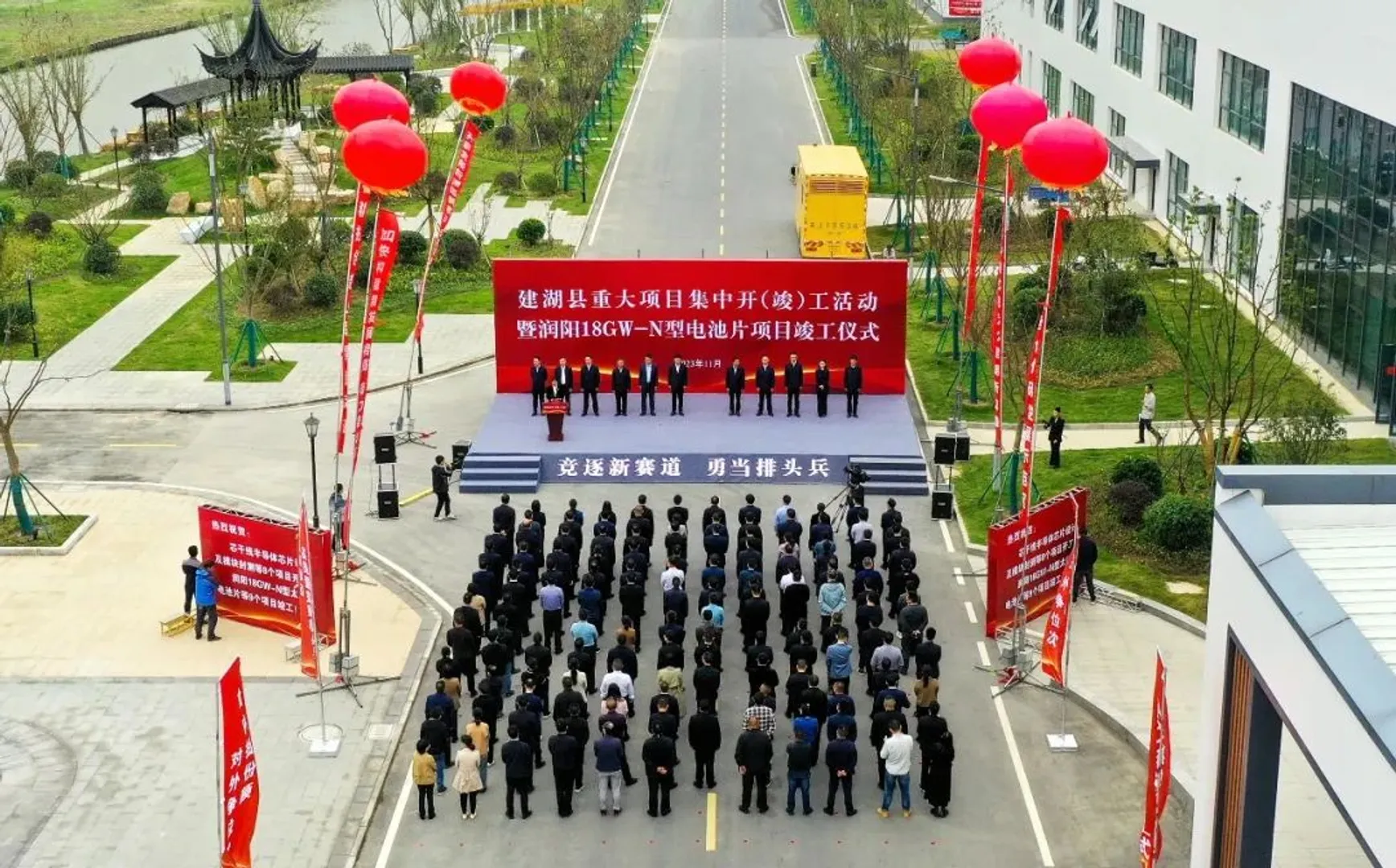 Runergy's 18 GW solar cell facility completion