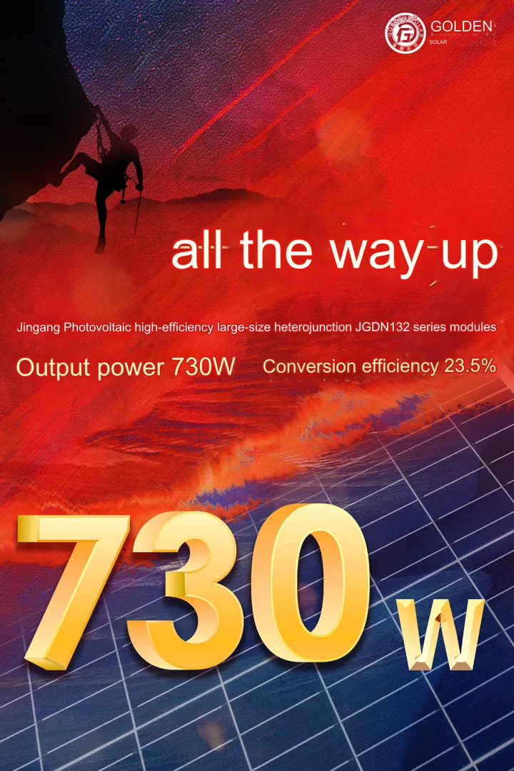 Golden Photovoltaic's JGDN132 hits 730 W power output