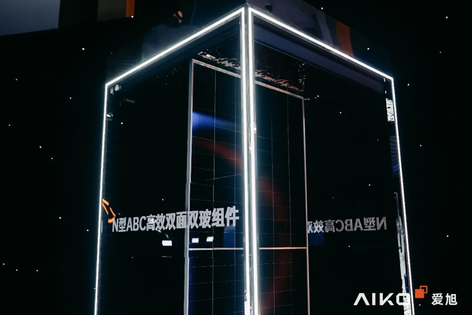 AIKO unveils bifacial 'Sirius' series for FPV