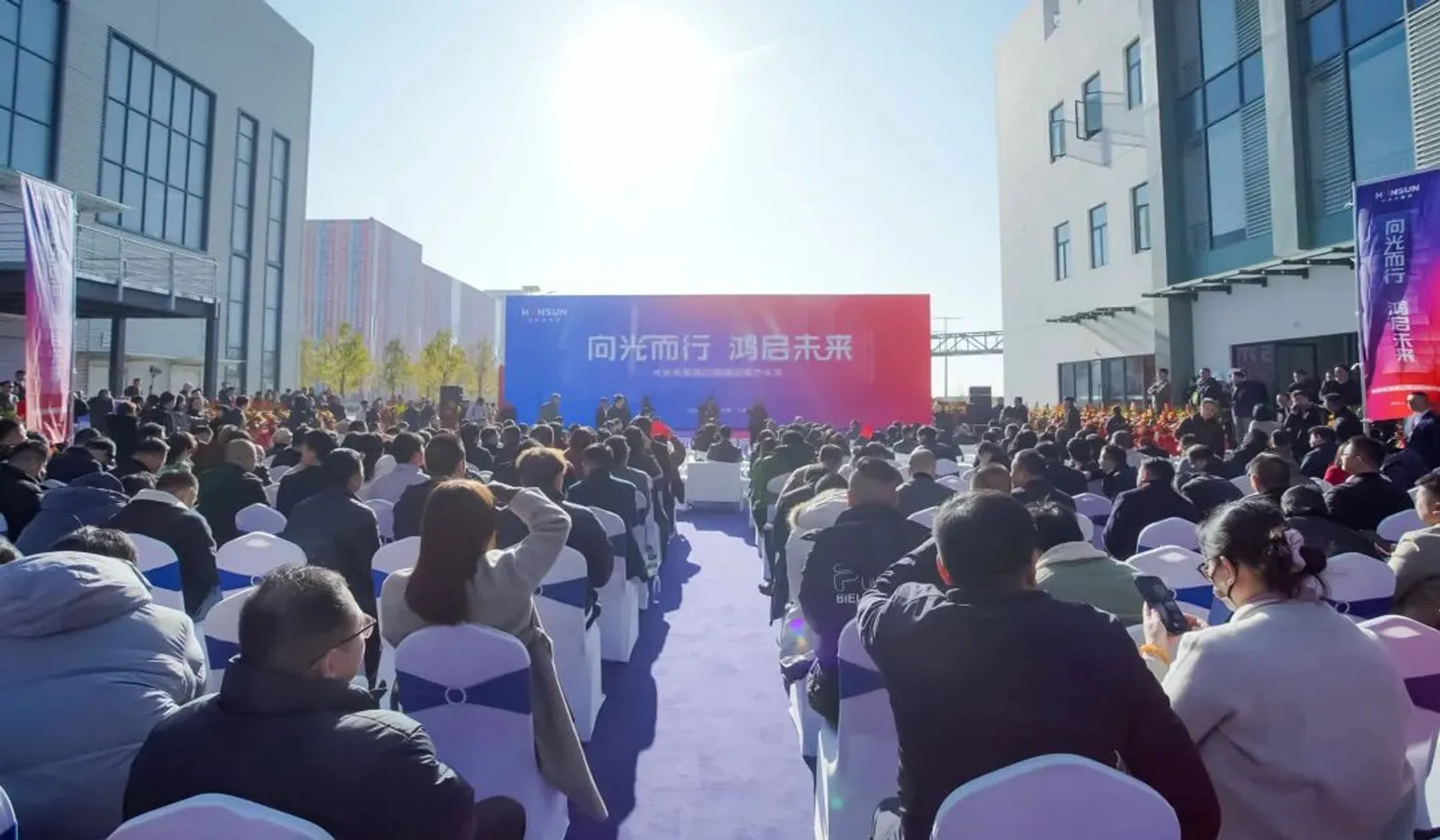 Honsun New Energy unveils 20 GW solar project