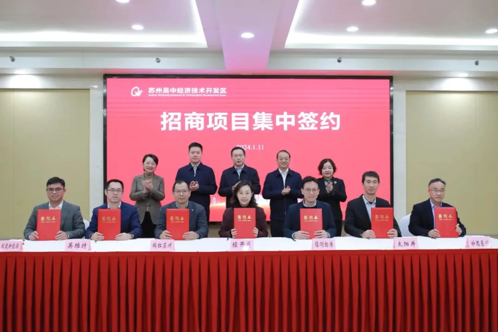 Suzhou Sunwell's expansion leads Wuzhong's economic surge