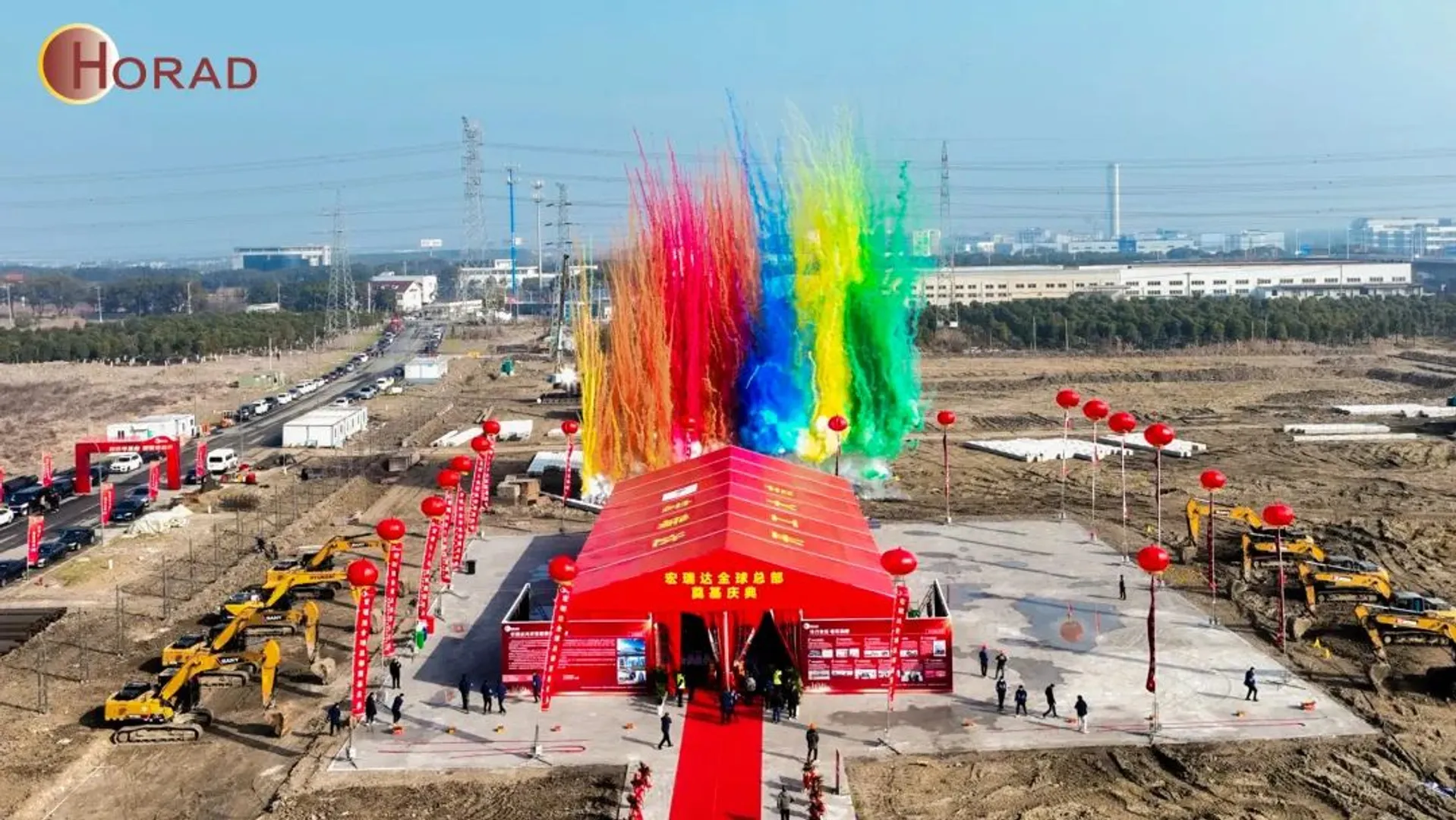 Horad's Suzhou HQ unveils new PV module fab