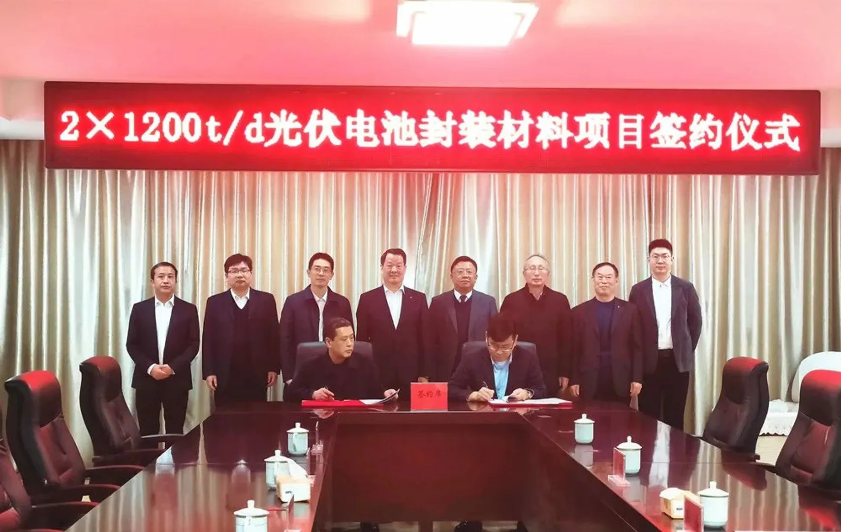 CNBM joins forces for 2.5 billion Yuan PV venture