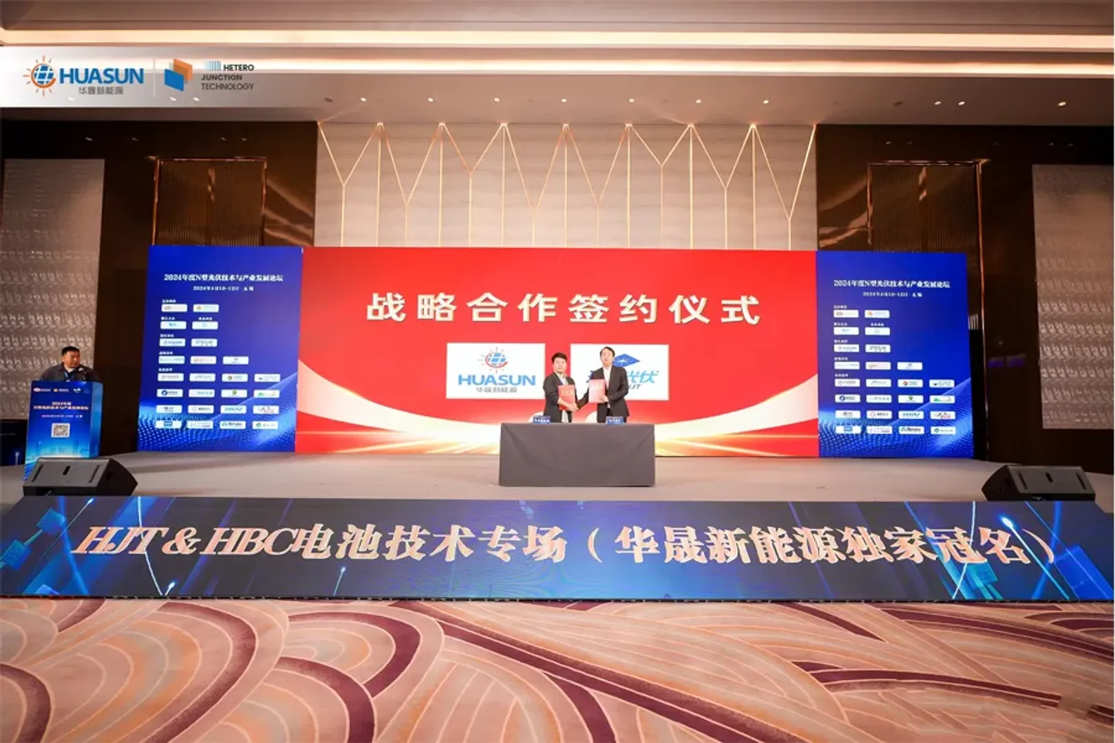 Huasun and Leascend partner for 1 GW HJT project