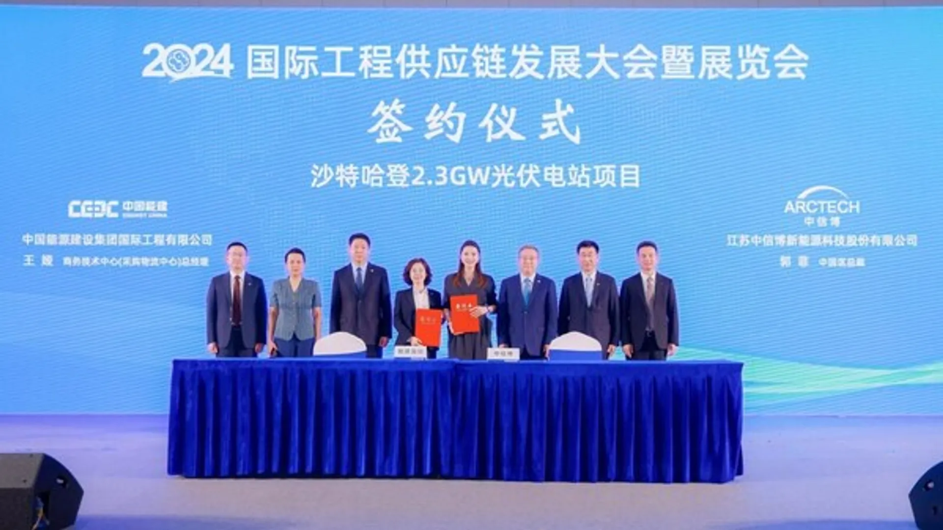 Arctech inked 2.3 GW solar tracker agreement with ACWA