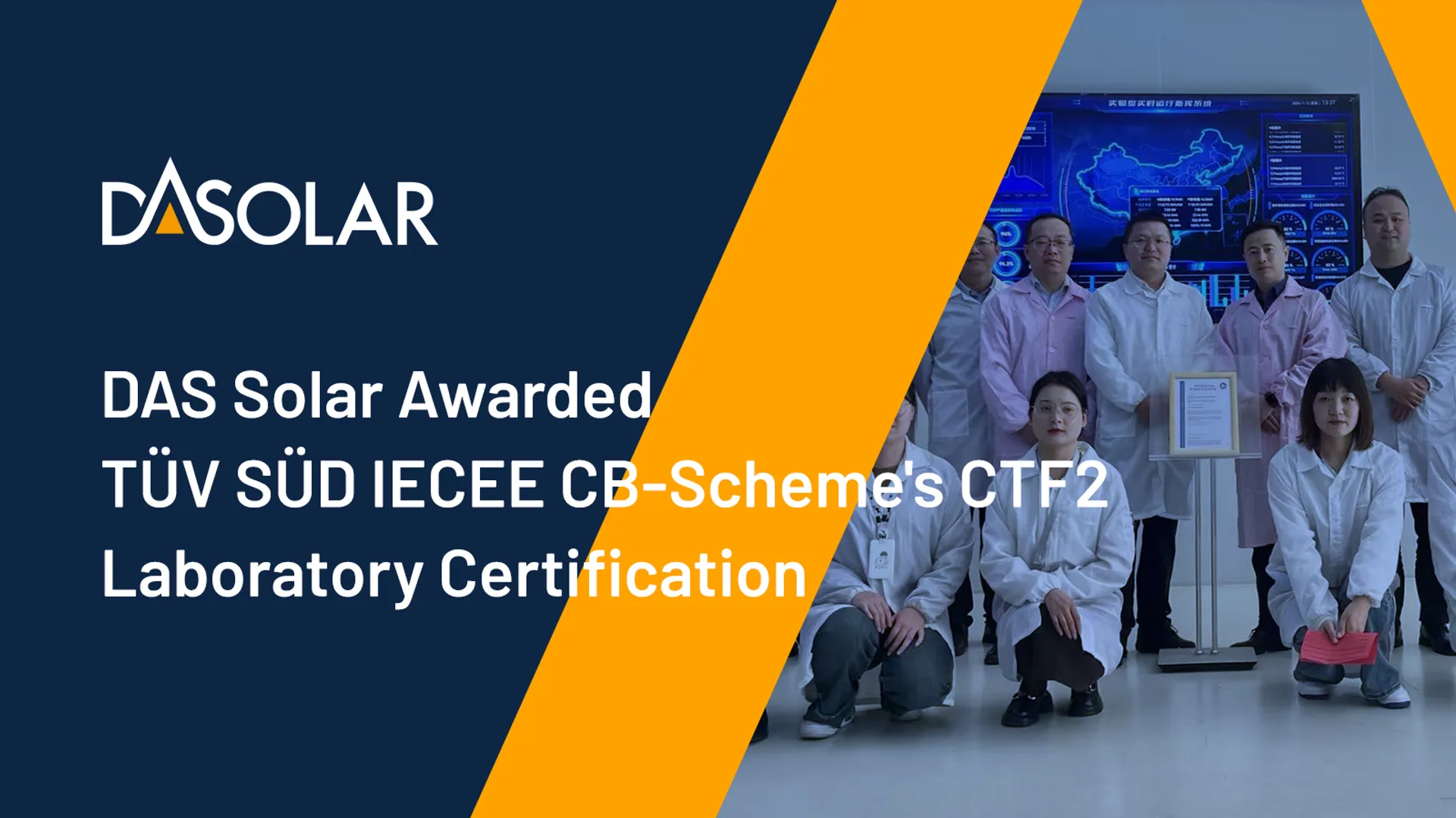 TÜV SÜD accredits DAS Solar lab for global PV compliance