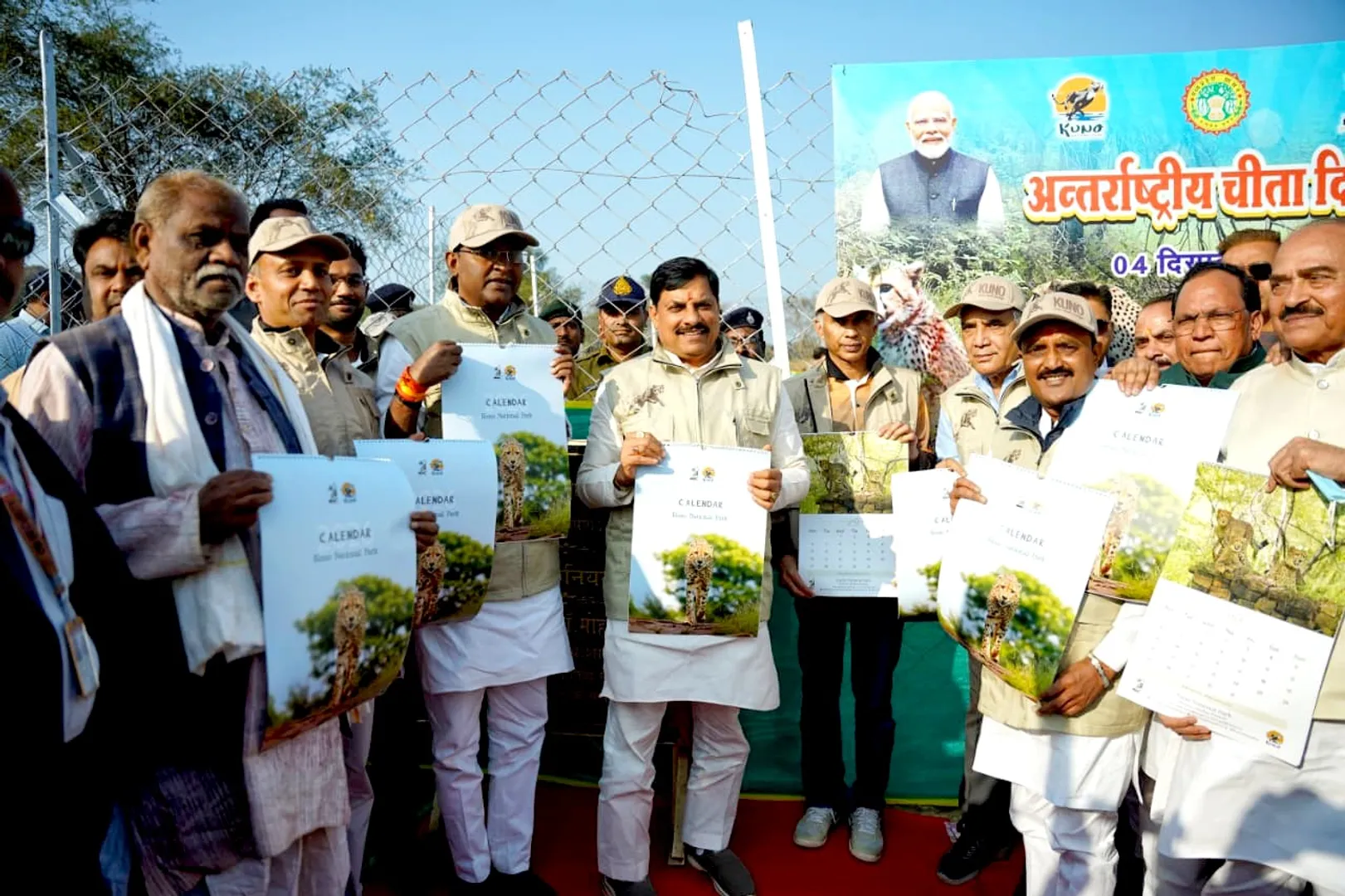 kunoo cheeta mohan yadav