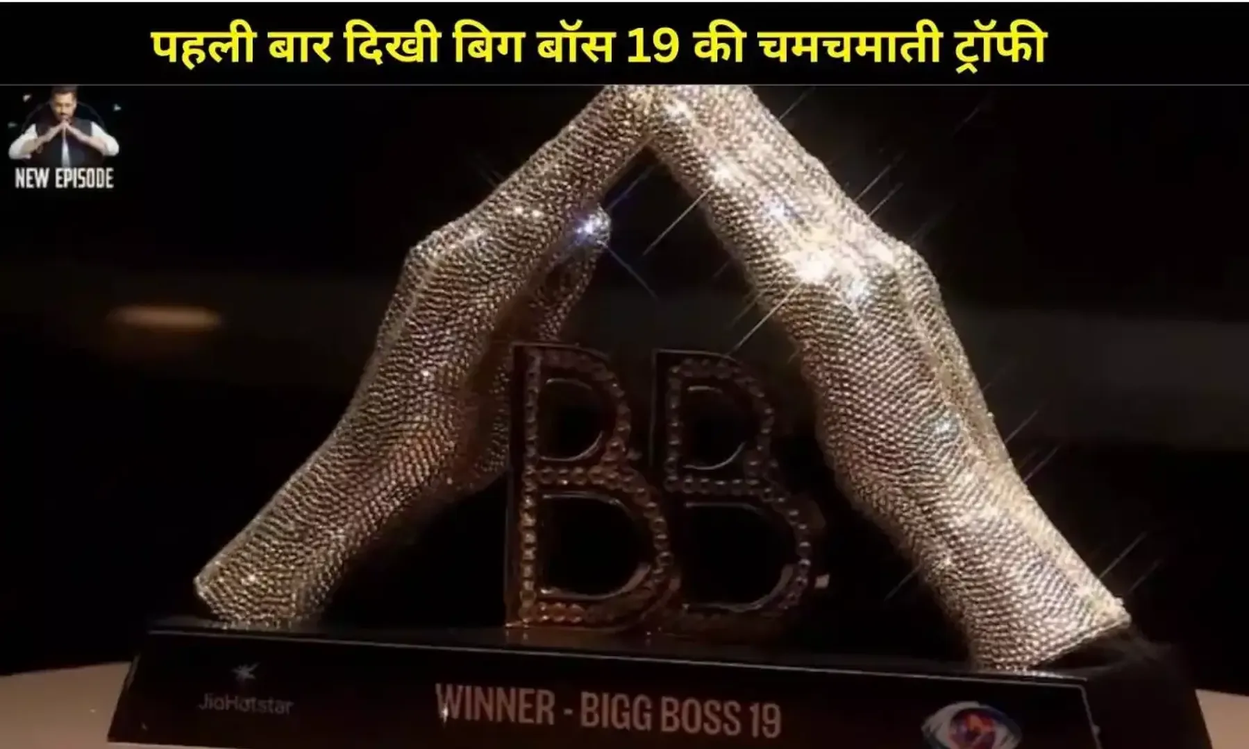 bigg boss