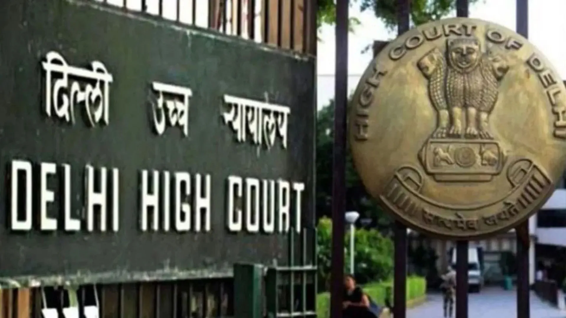 delhi high court