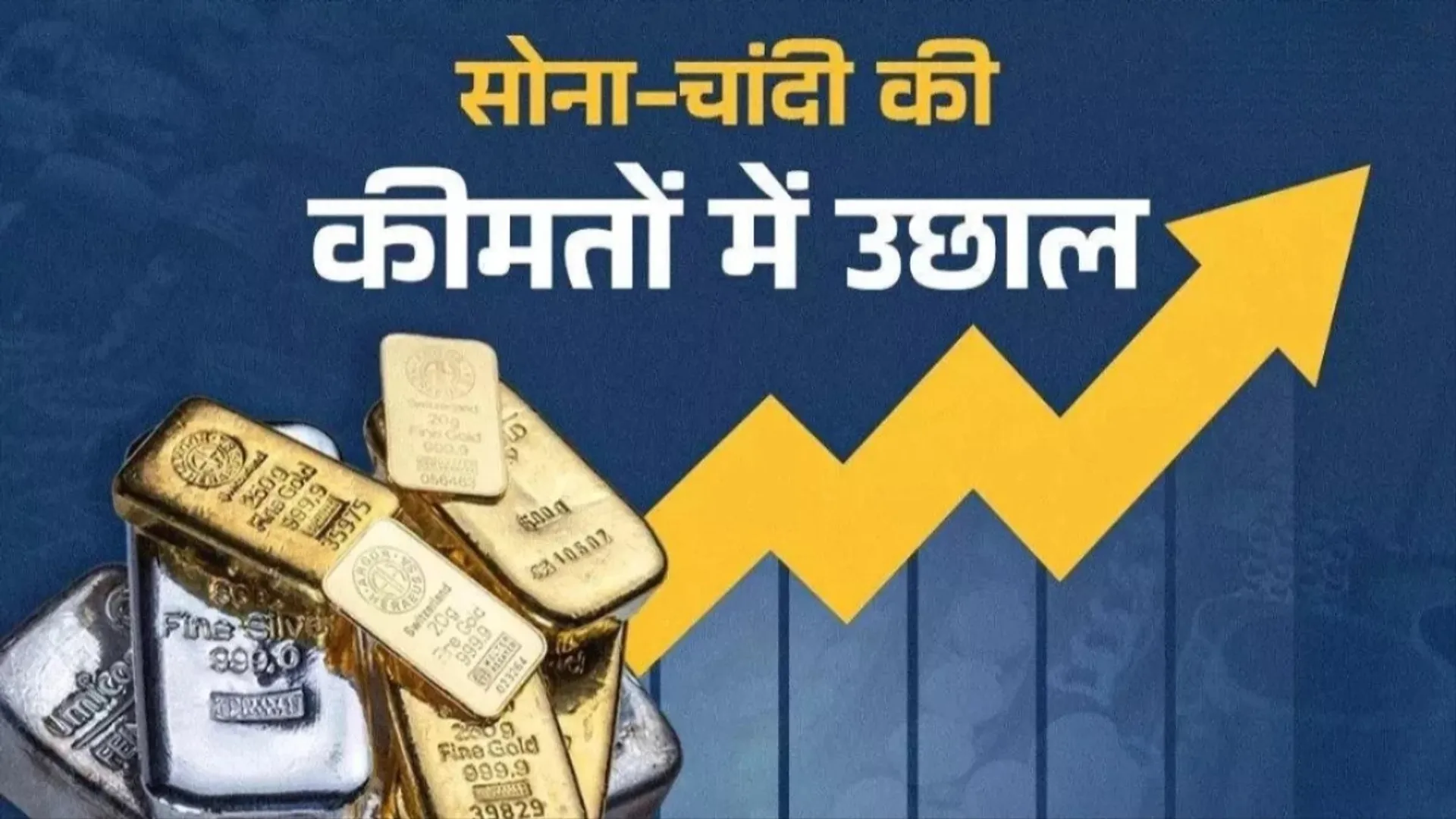 17_10_2025-06_06_2025-gold_silver_23957149