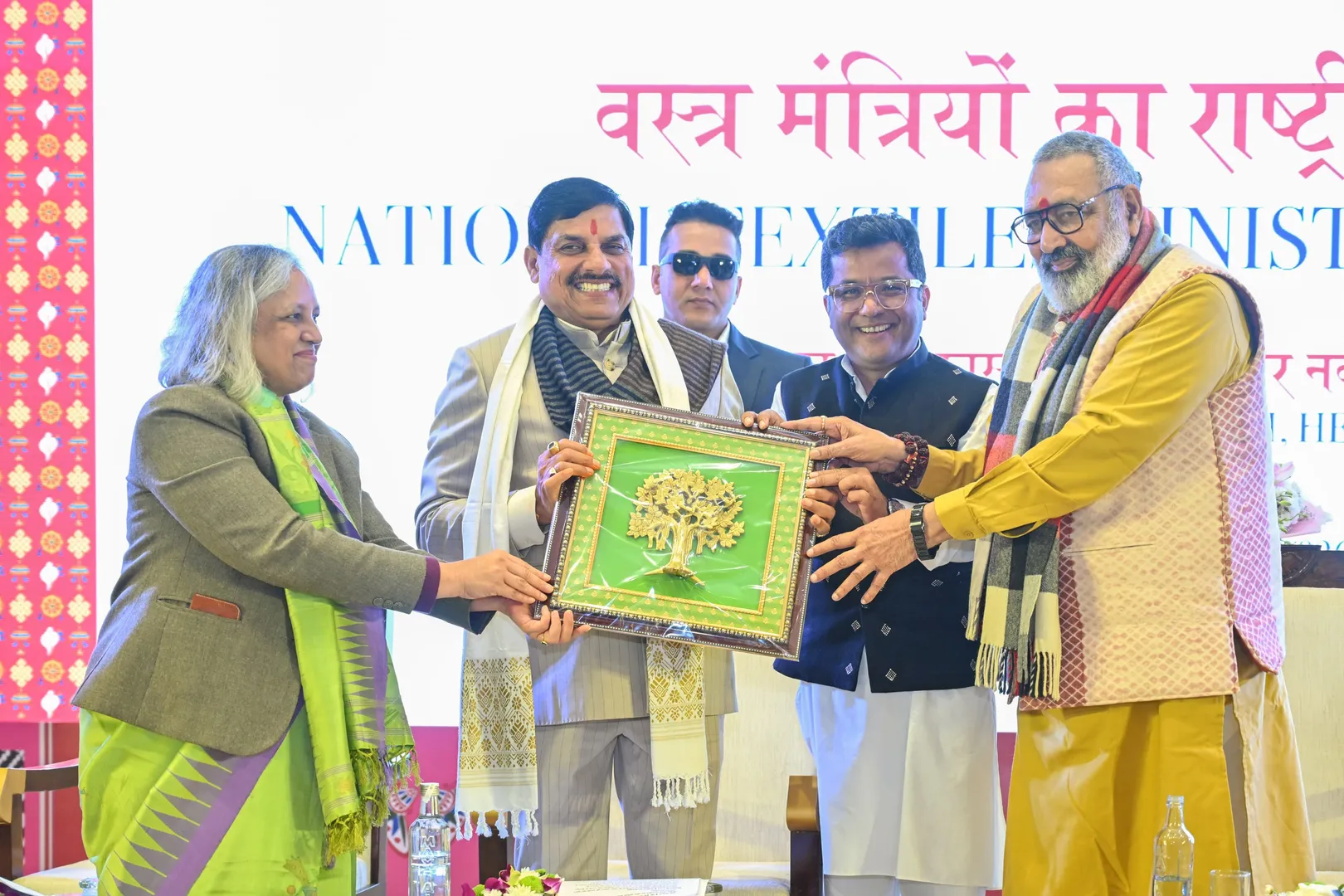 MOHAN YADAV IN ASAAM