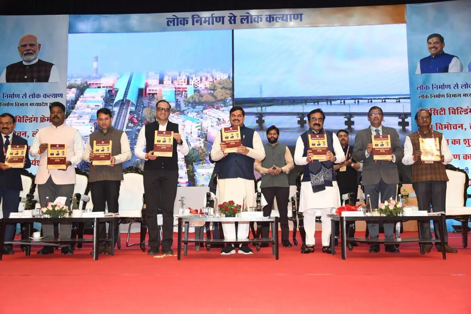 Mohan Yadav at Ravindra Bhavan