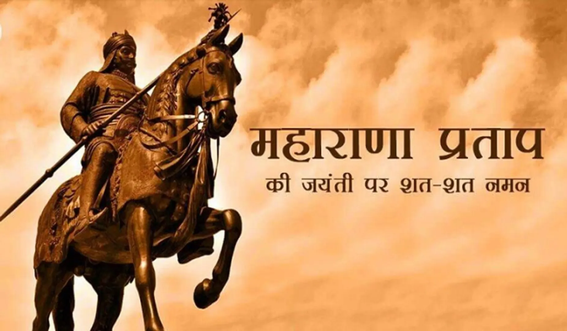 maharana pratap