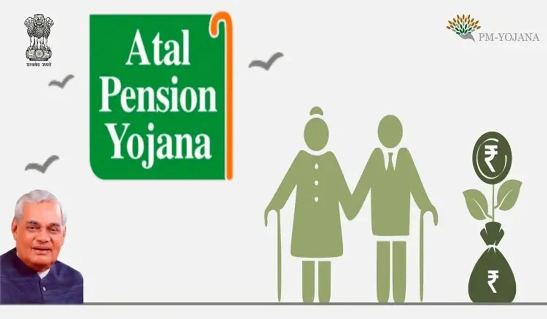 atal pension yojna