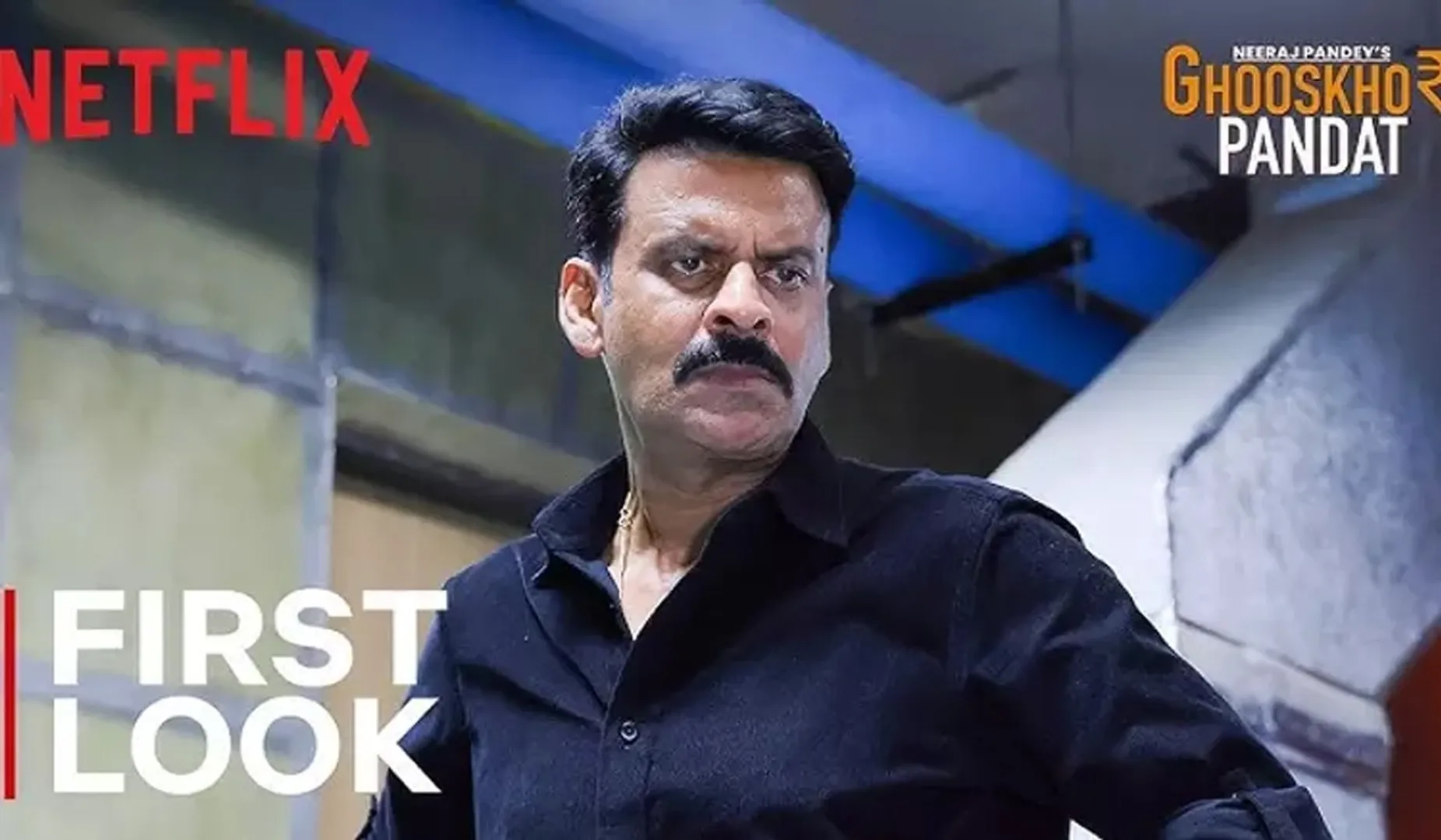 manoj bajpai