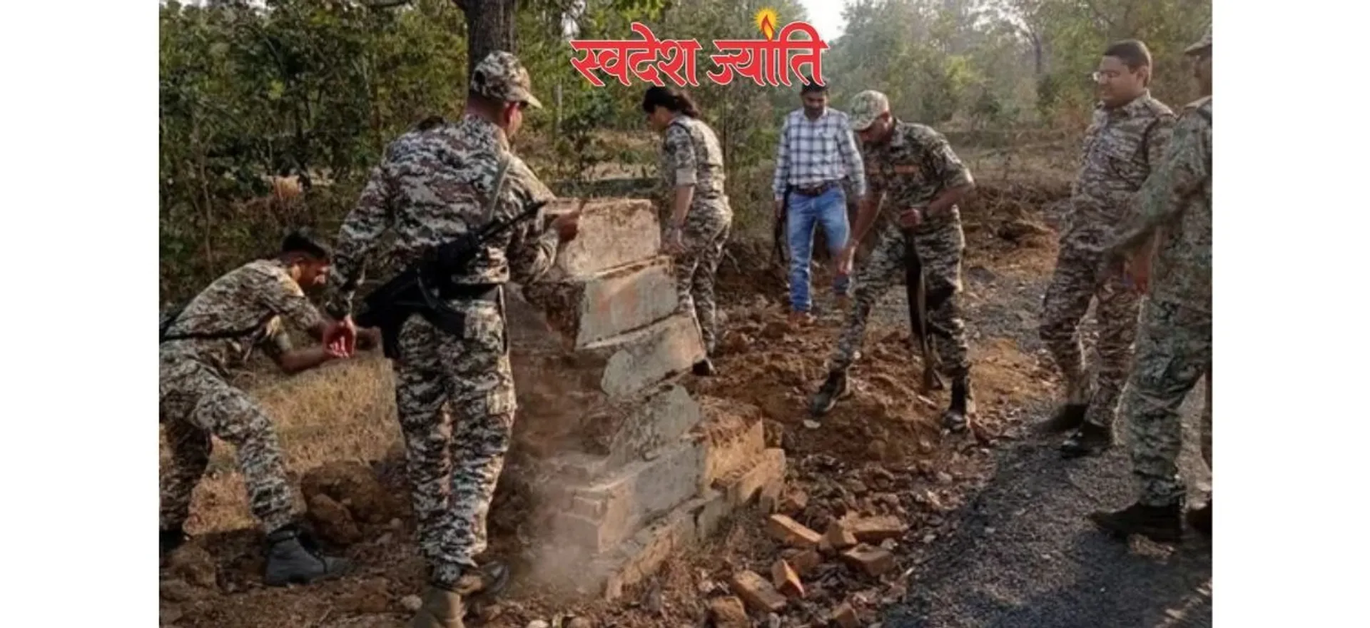 naxal attack