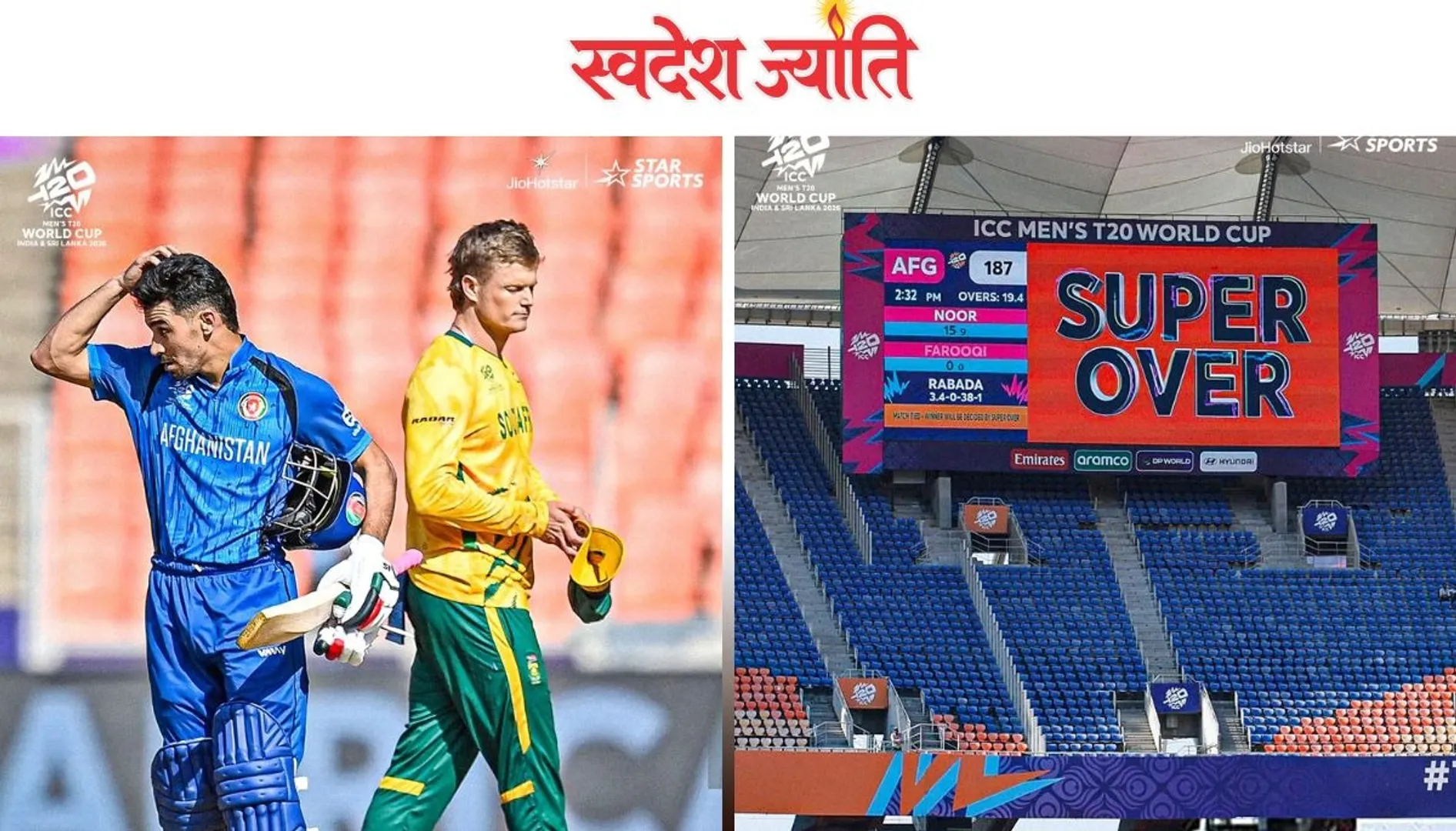 afg vs sa t20 worldcup