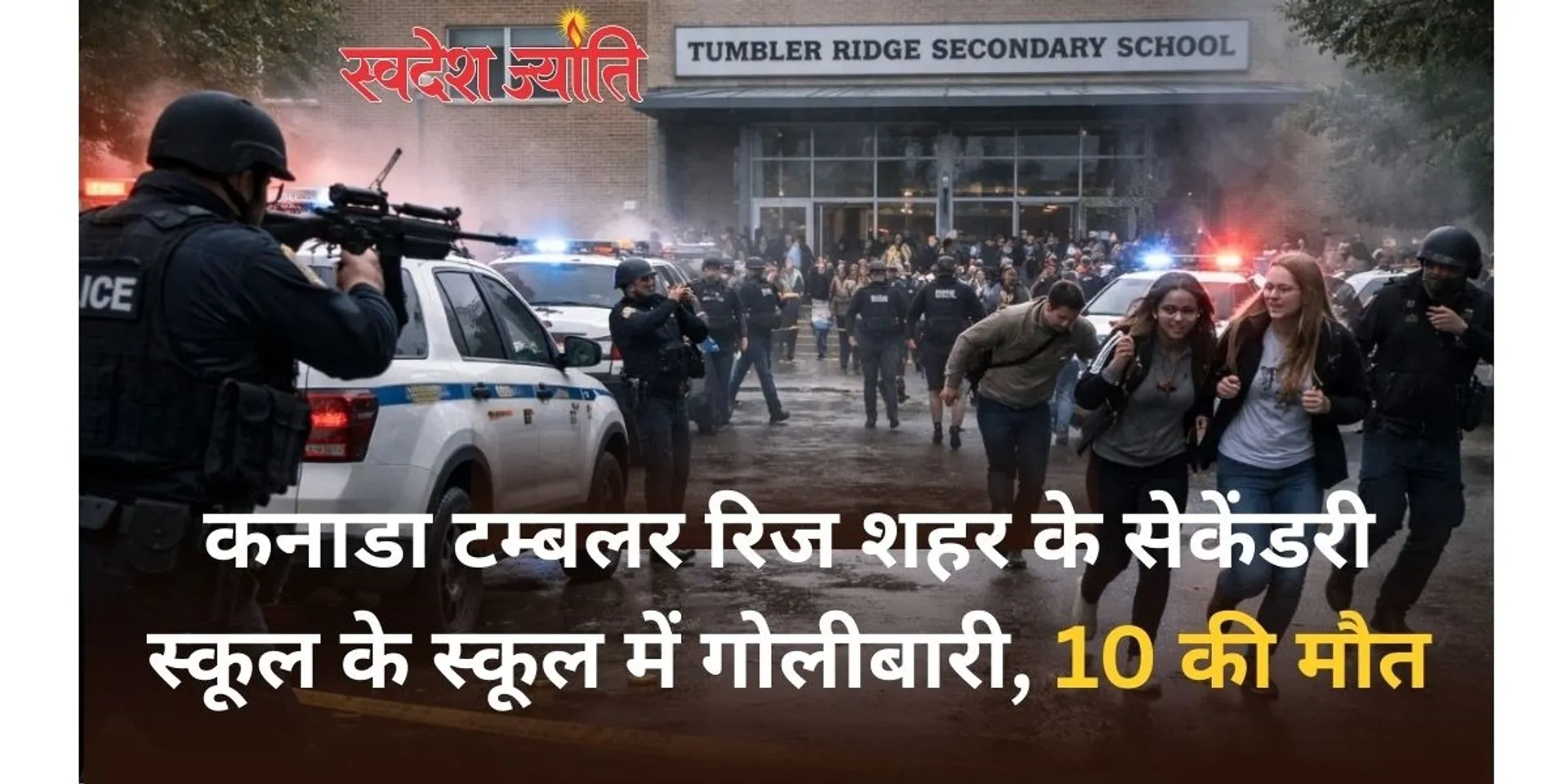 canada school shooting