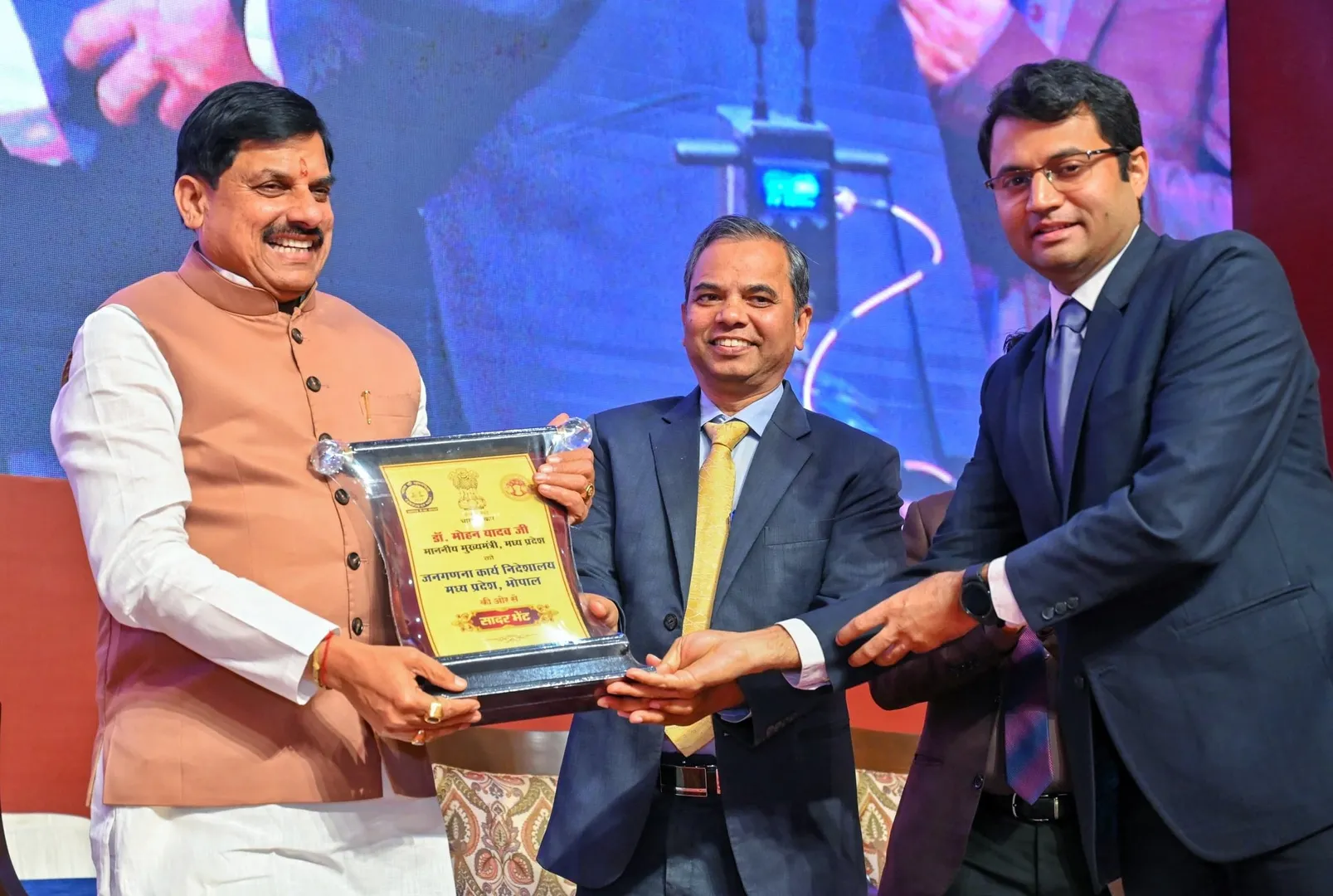 census-2027-training-bhopal