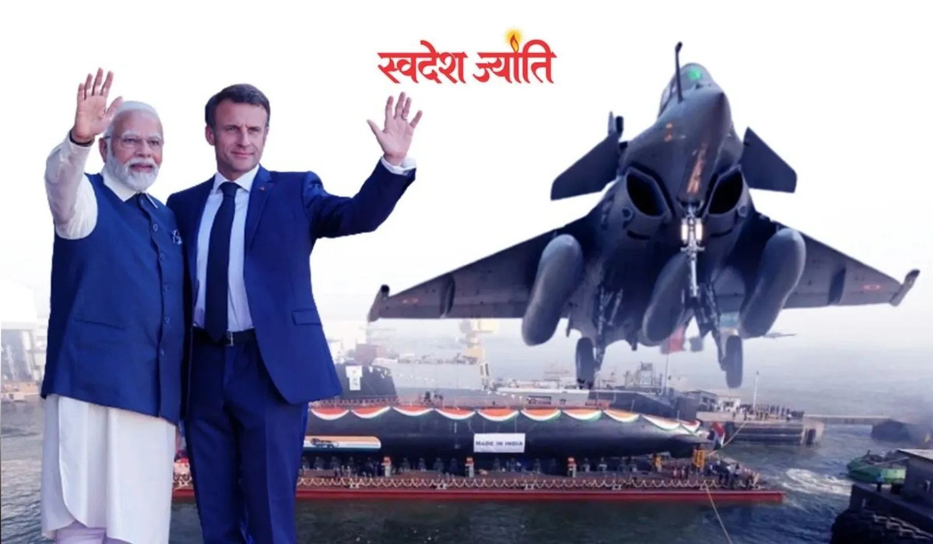 india france deal