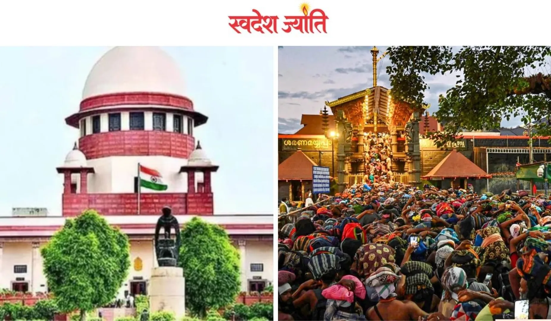 supreme court 9 judges bench ..