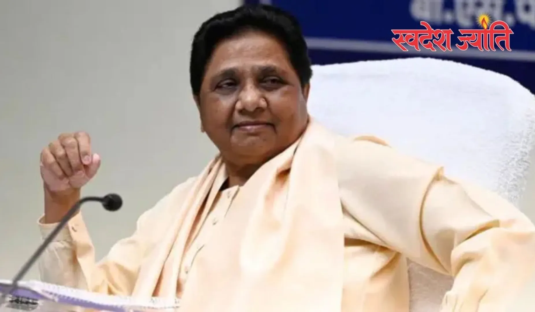mayawati