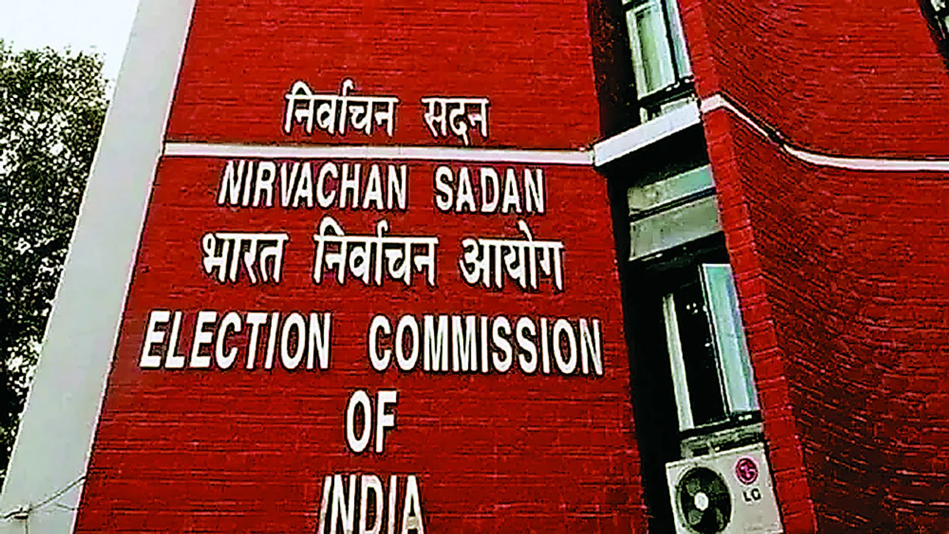 ec,-election-commission