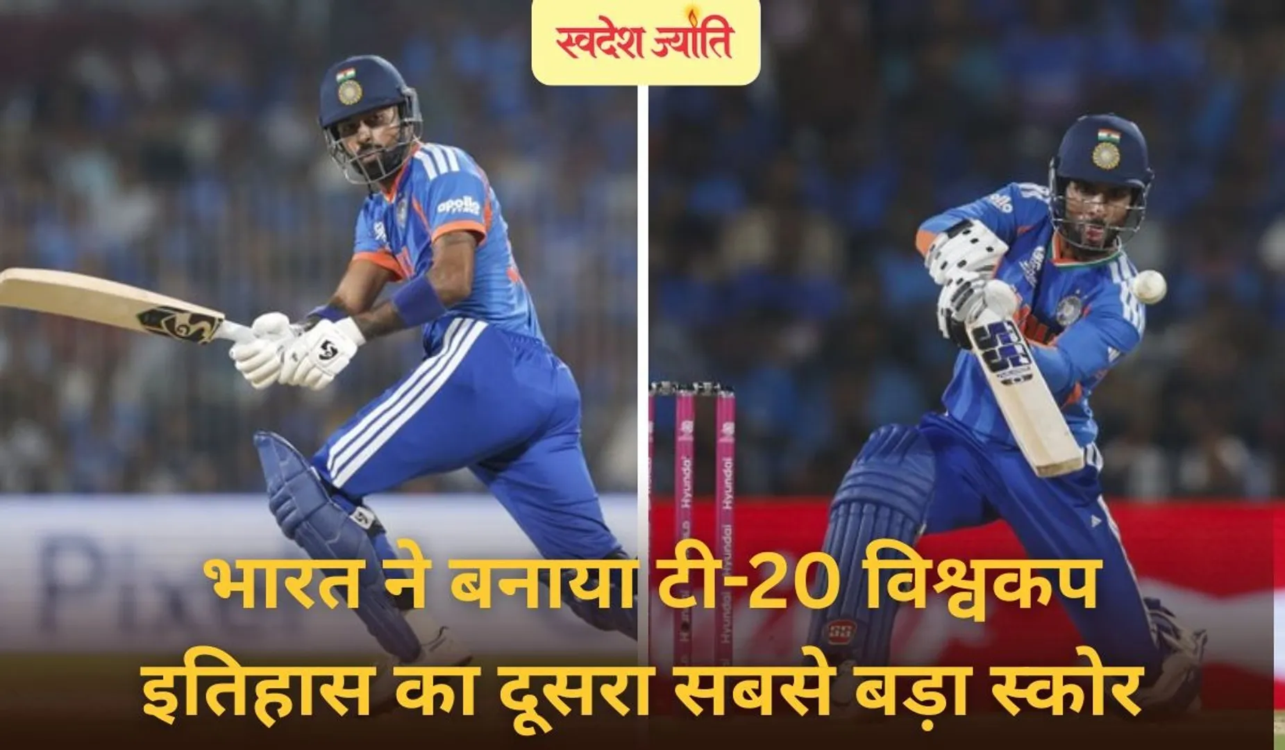 ind vs zim