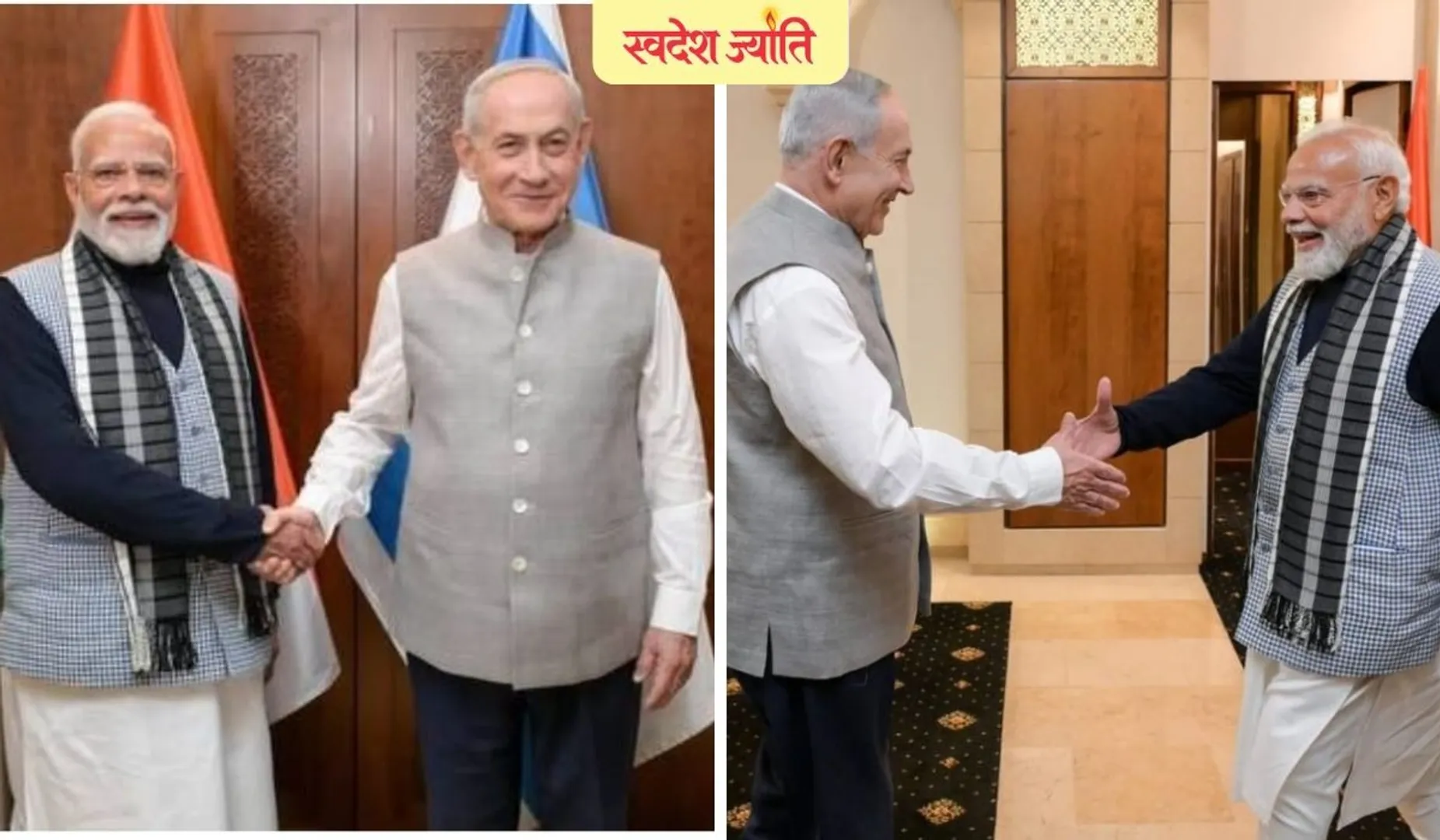 pm modi israel visit