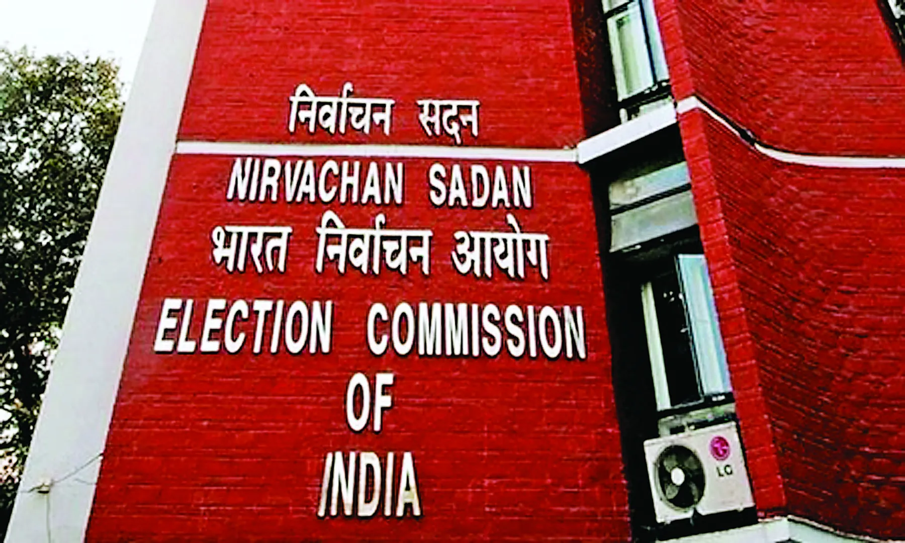 bharataya-canava-aayaga