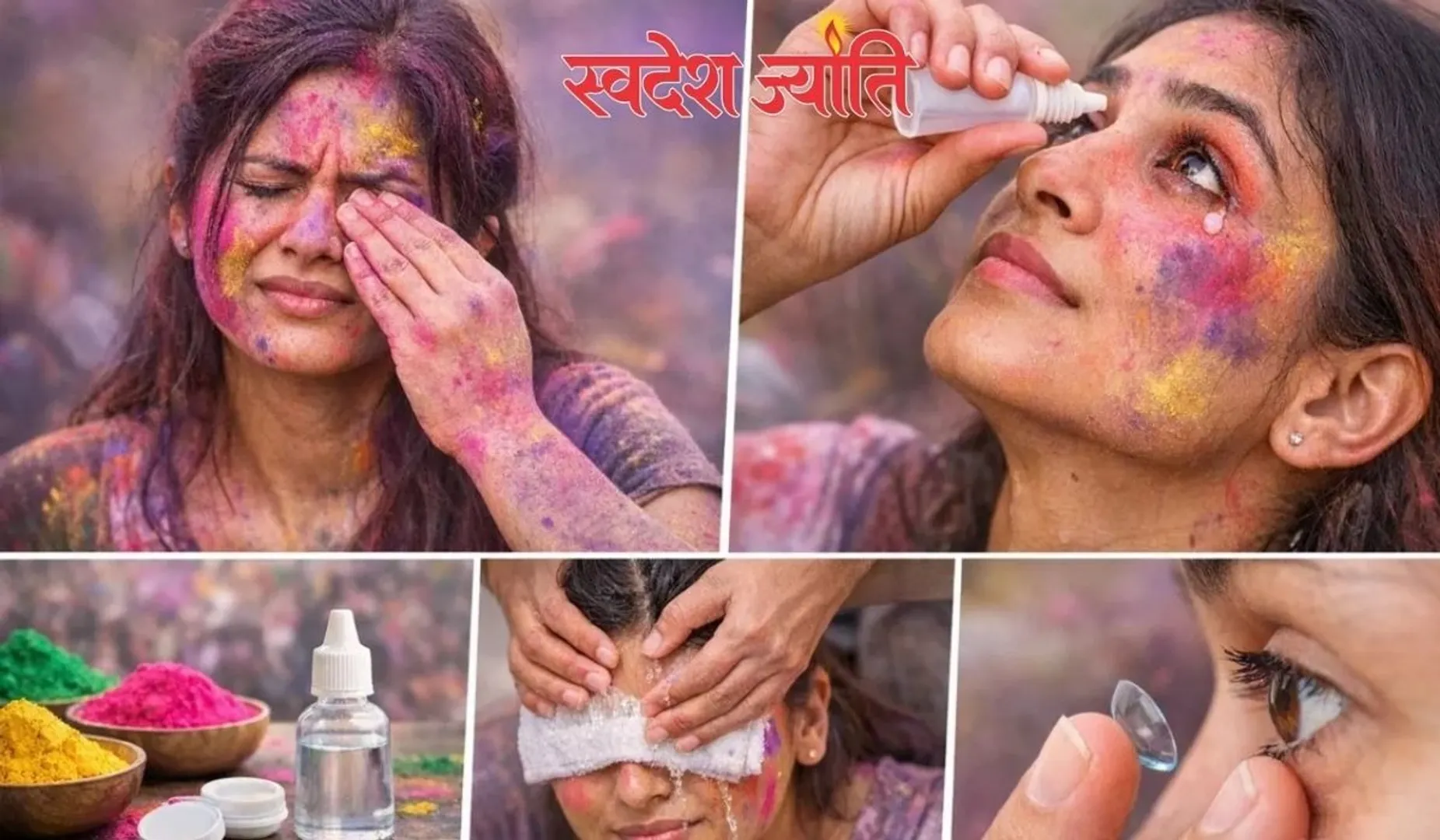 holi special skin care