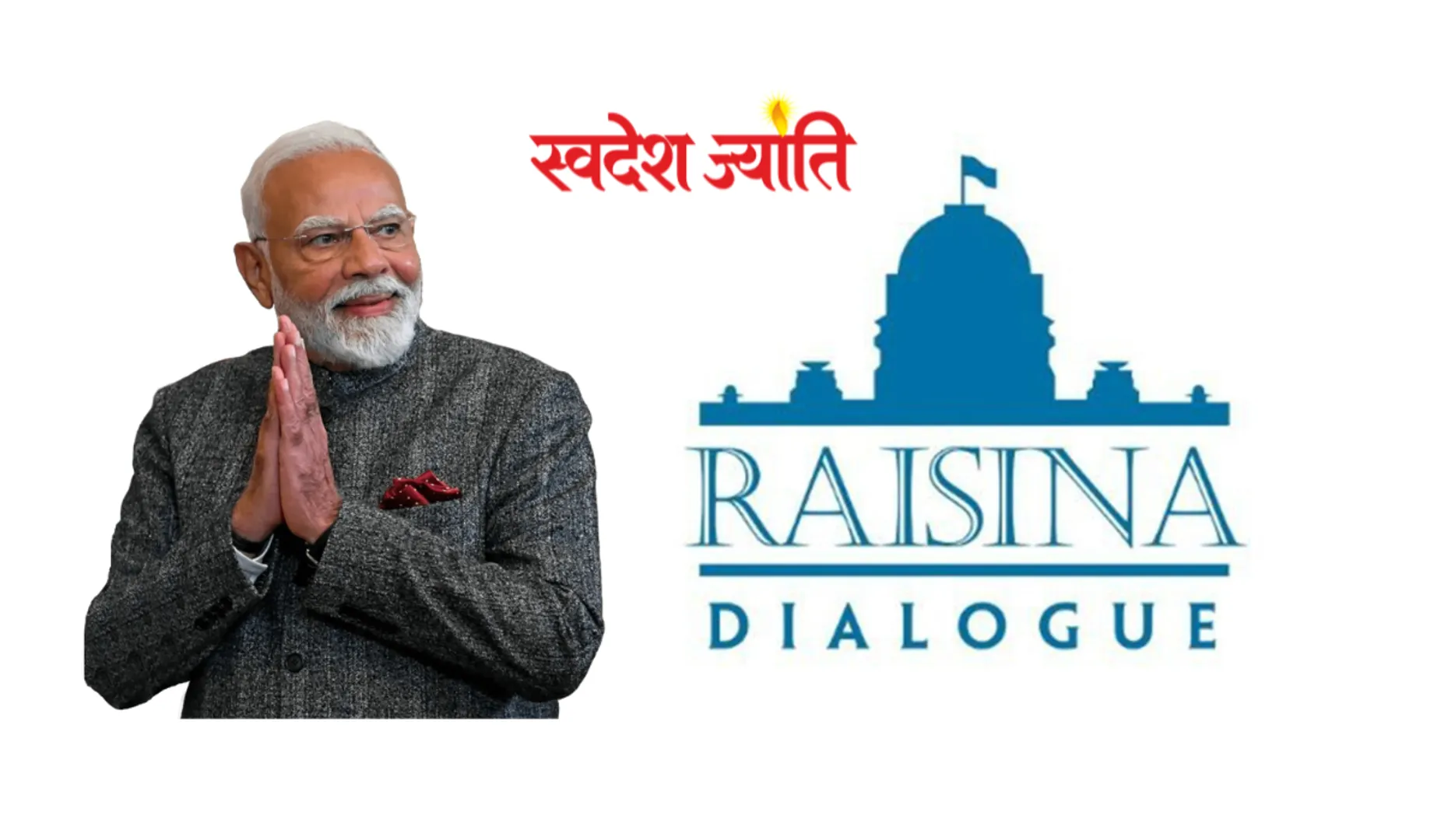 RAISINA DIALOGUE