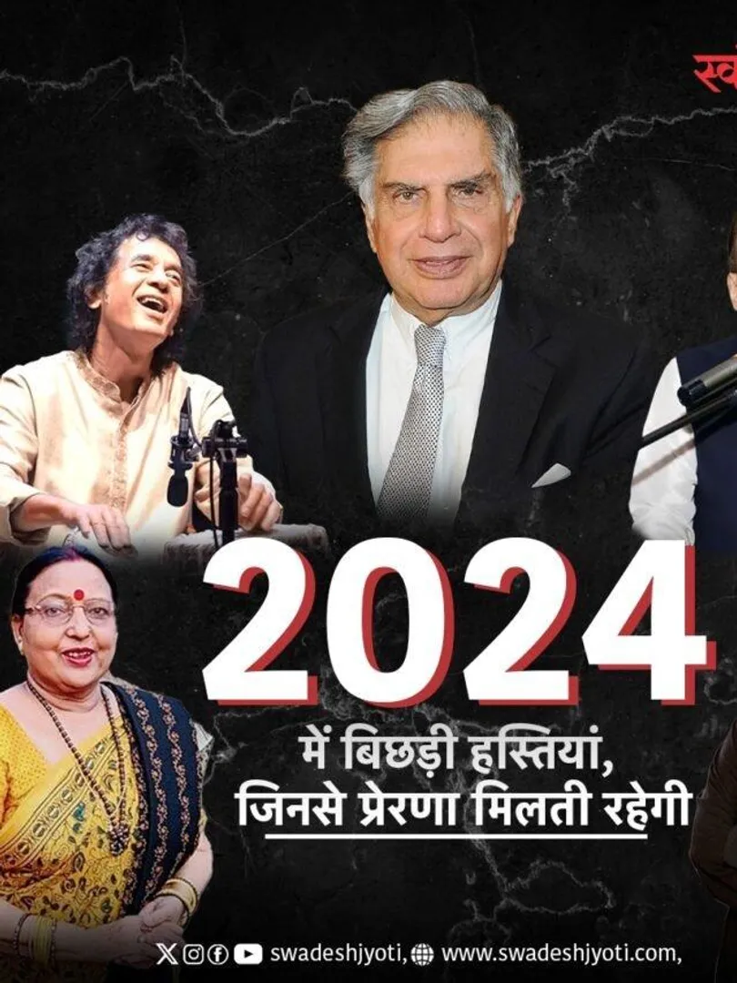 WhatsApp Image 2024-12-23 at 4.27.51 PM