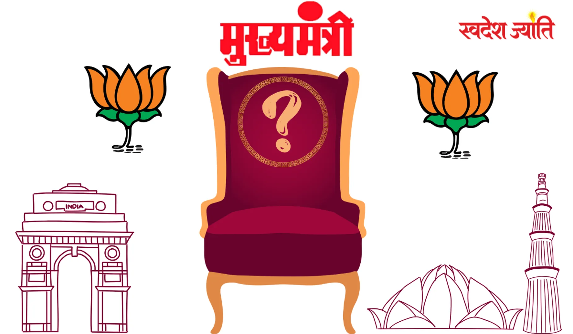 **delhi-naya-cm-announcement-tonight-shapath-grahan-tomorrow**