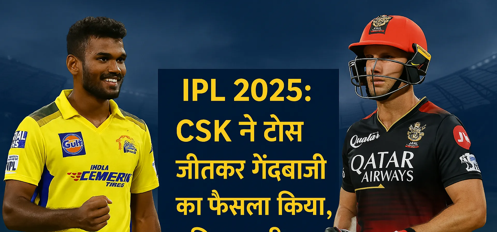 ipl-2025-csk-vs-rcb-toss-update-pathirana-returns