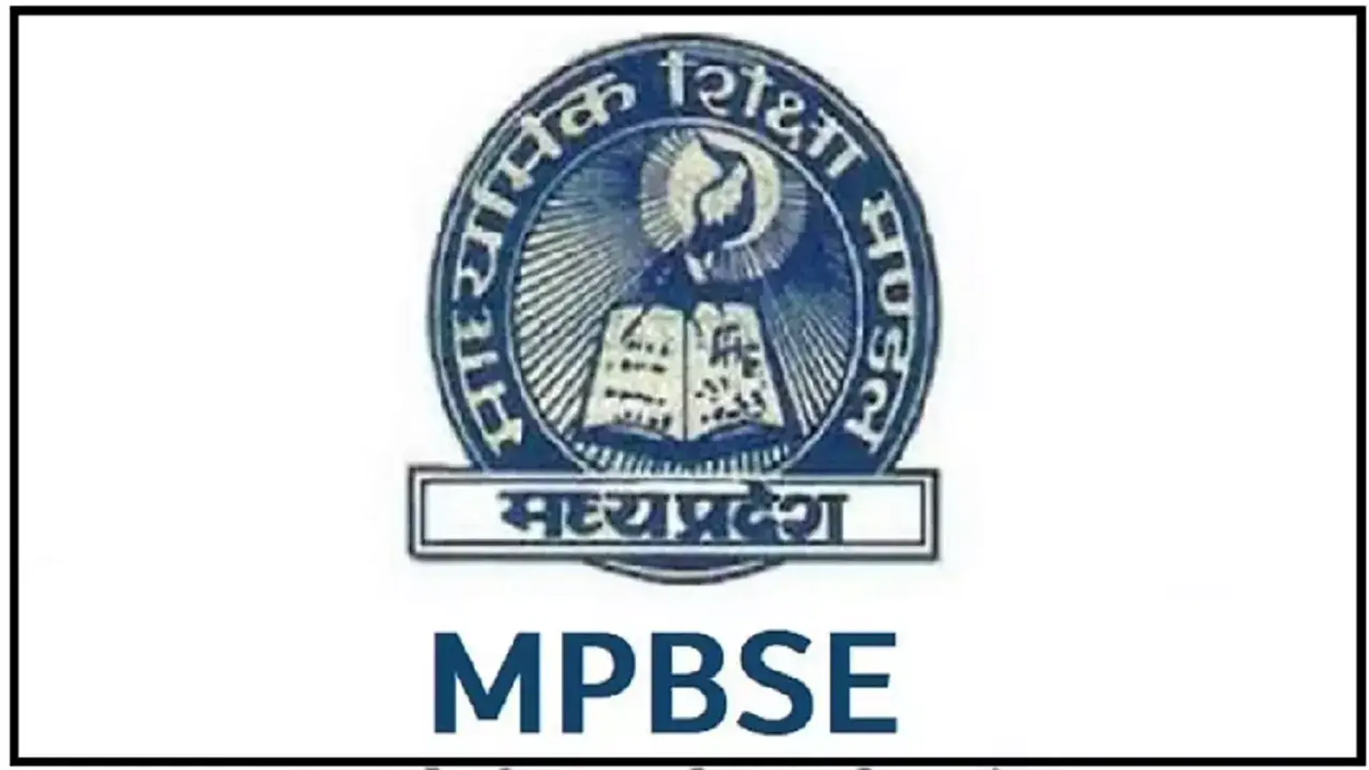 mp-board-10th-12th-result-may-first-week-2025