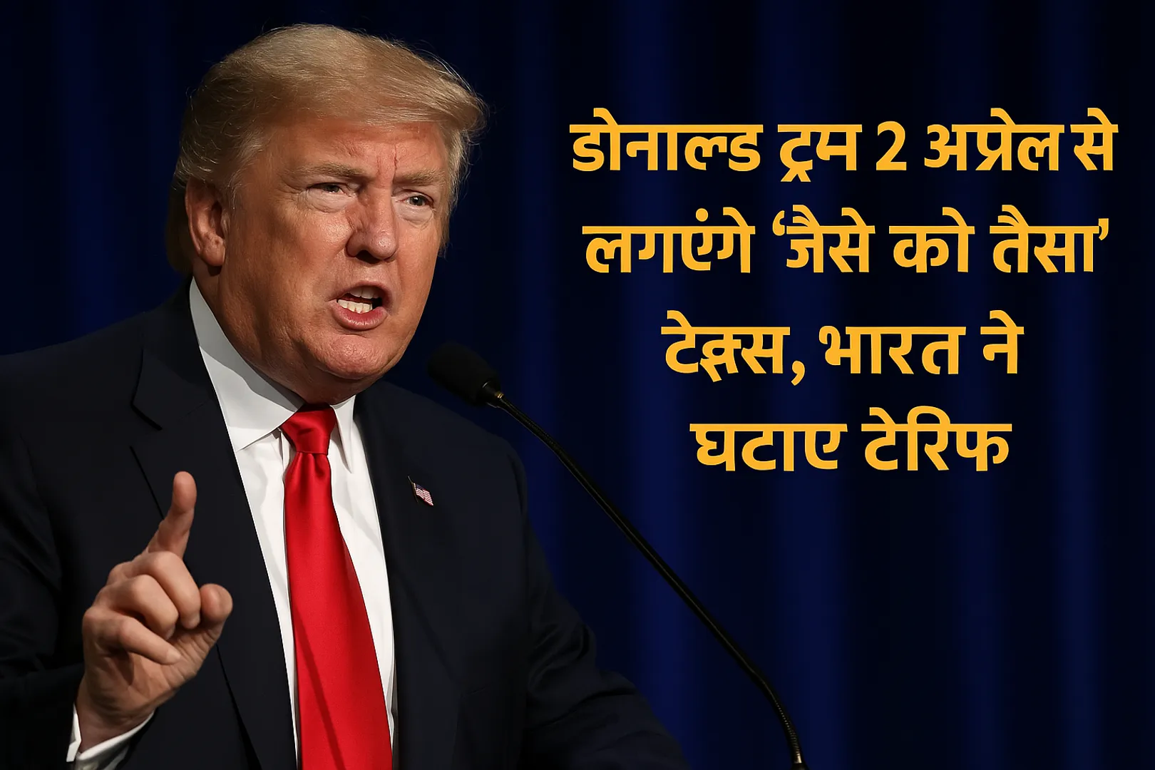 trump-reciprocal-tariffs-india-april-2