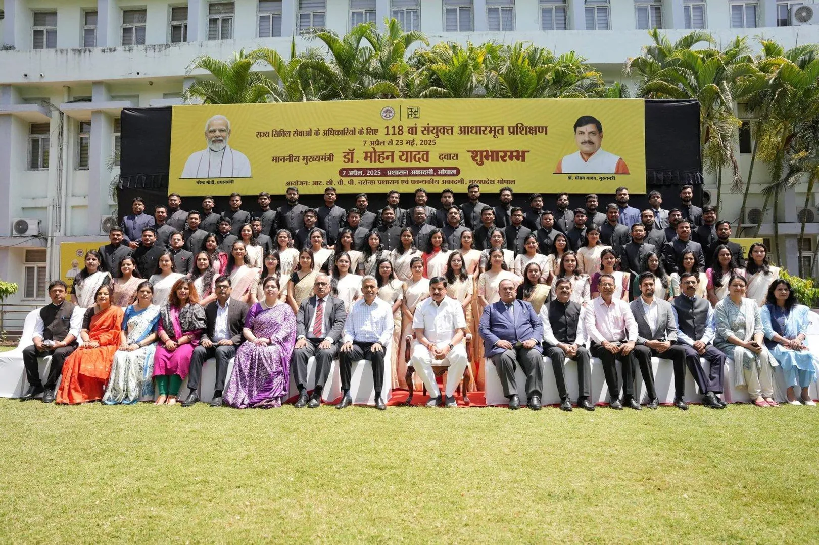 state-service-training-mohan-yadav-inauguration-duty-path