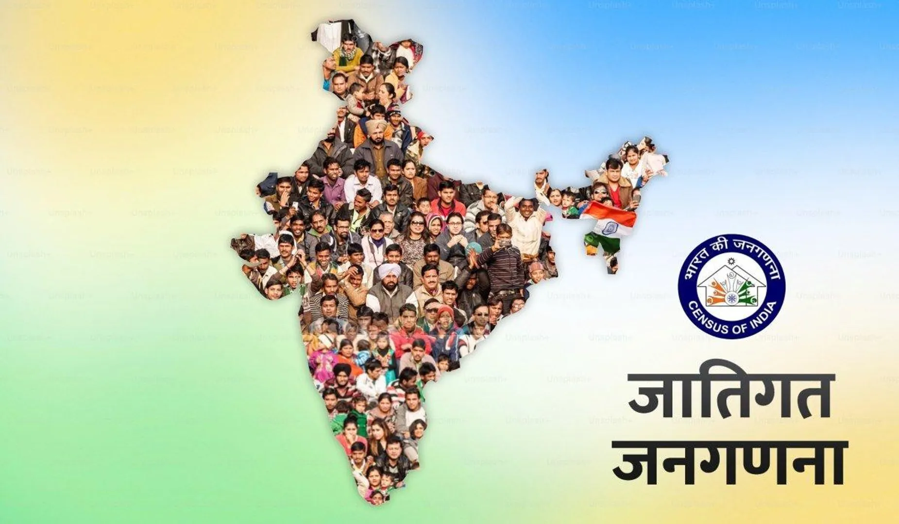 jati-janganna-bharat-2025-sept-start