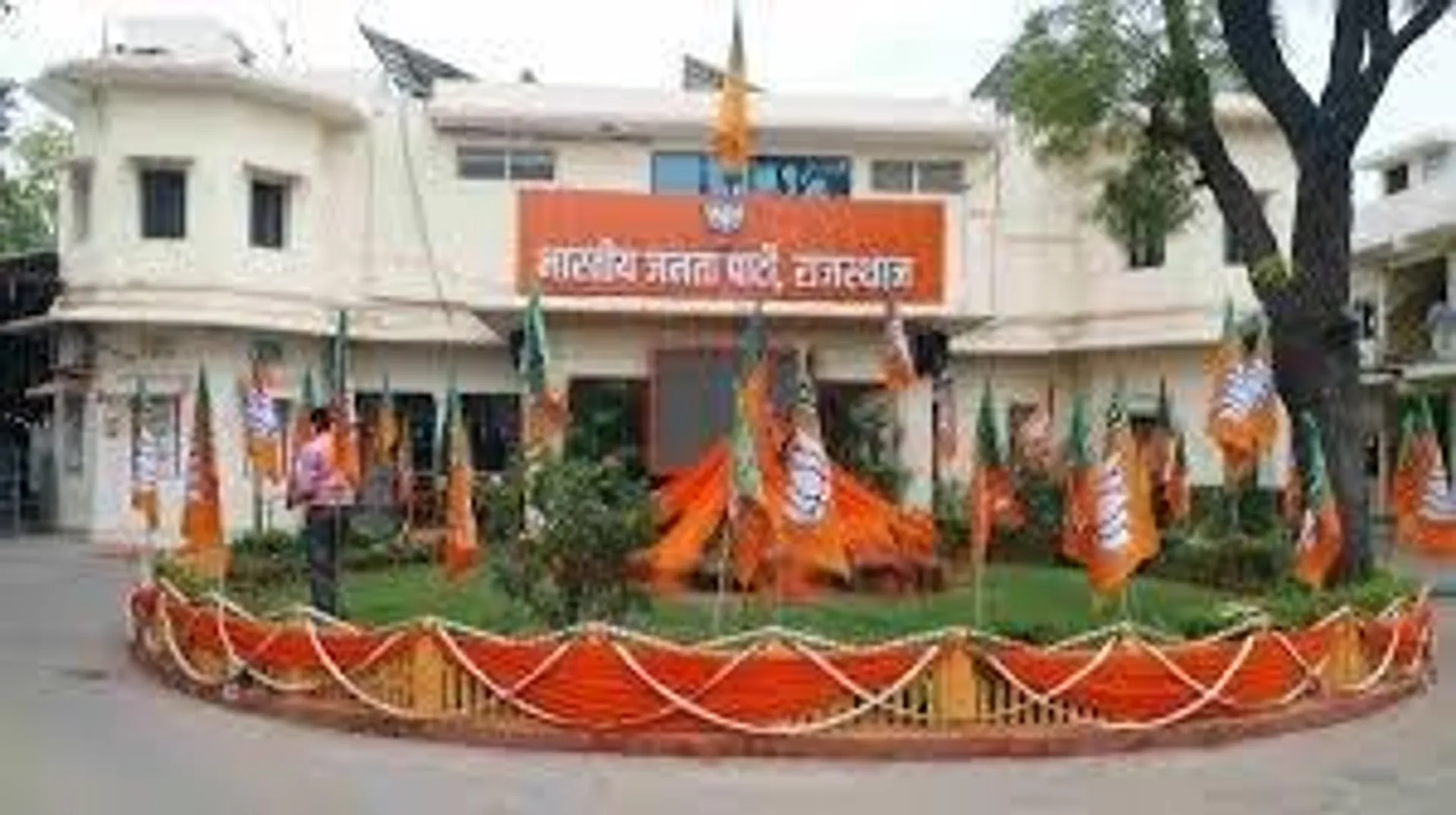 bjp-sansthapna-diwas-2025-madhyapradesh-celebration