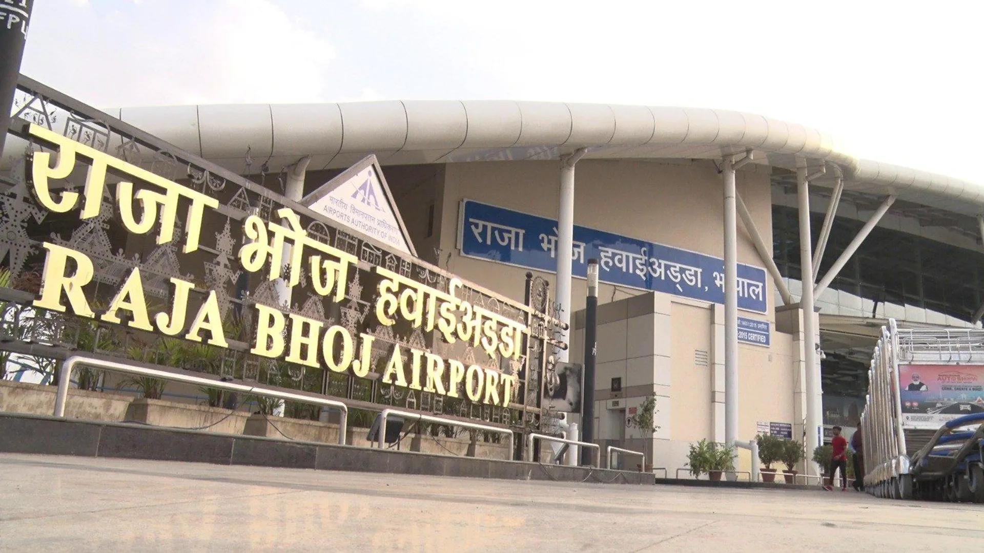 bhopal-summer-flight-schedule-2025