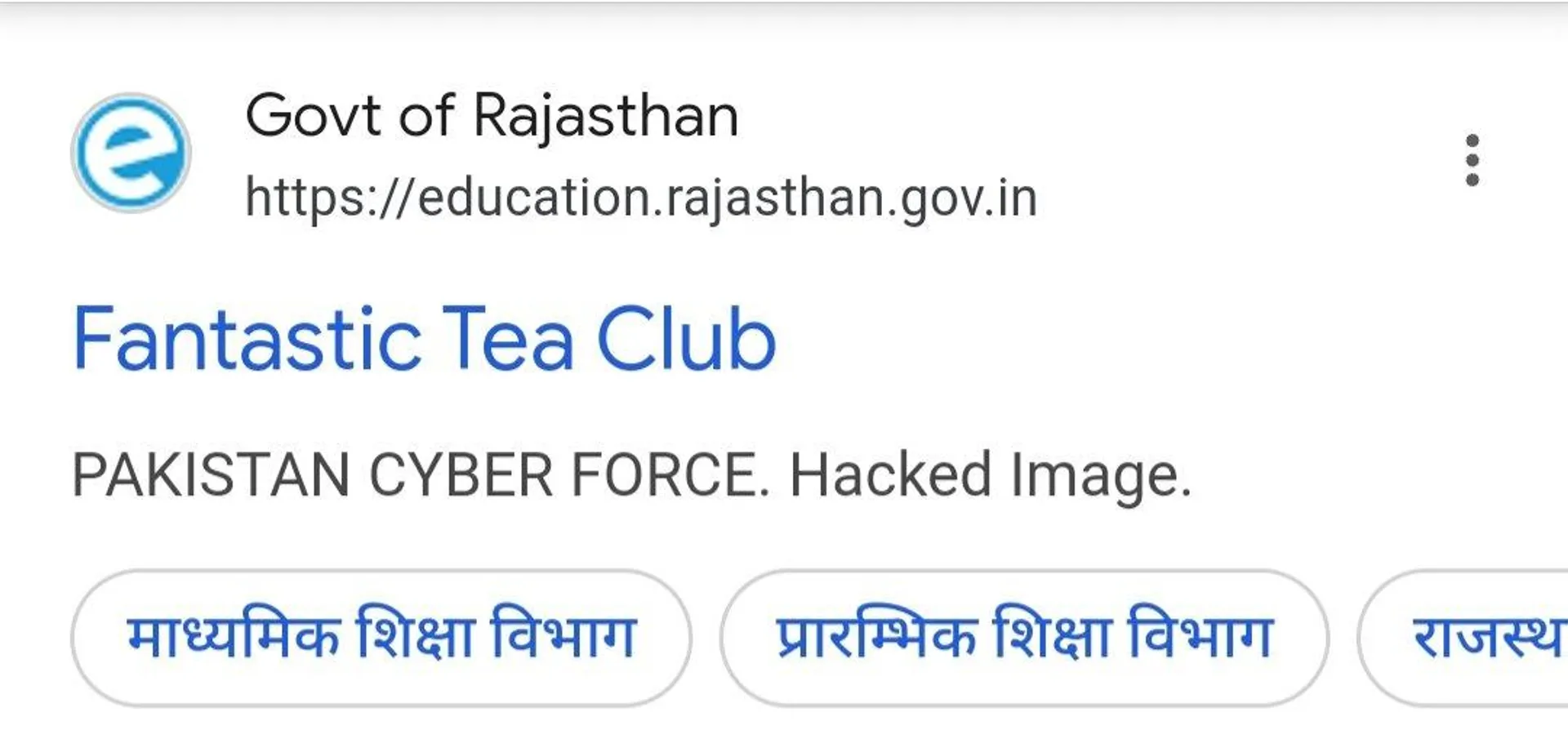 rajasthan-education-website-hacked-pakistan-cyber-threat
