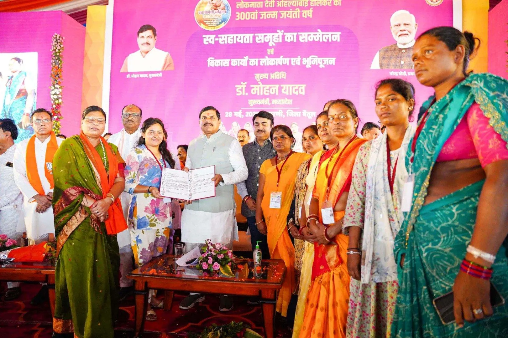 मुख्यमंत्री मोहन यादव ने सारणी में 464.55 करोड़ की परियोजनाओं का लोकार्पण कर महिला स्व-सहायता समूहों को दी नई उड़ान