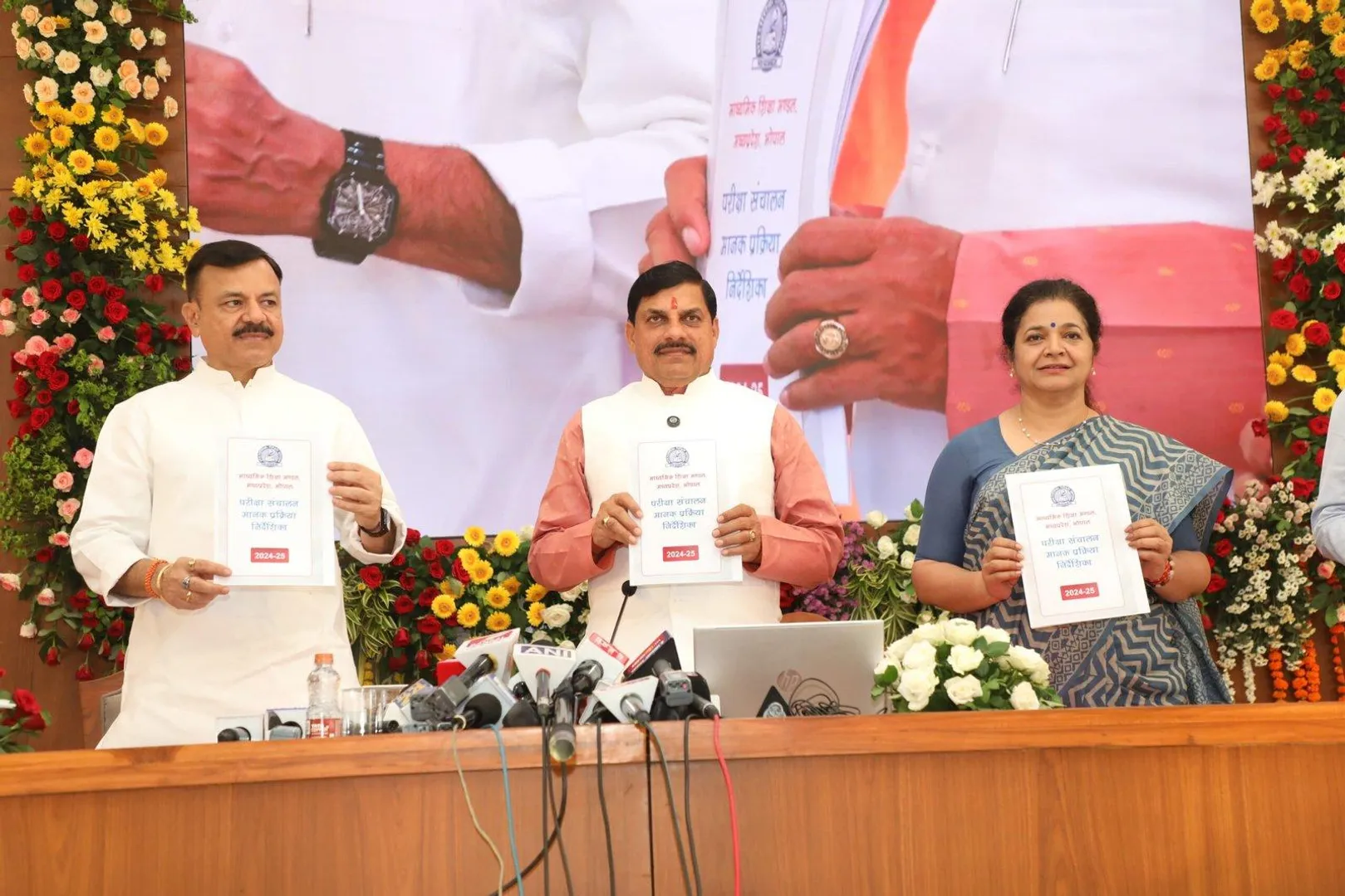 mp-board-result-2025-priyal-pragya-topper