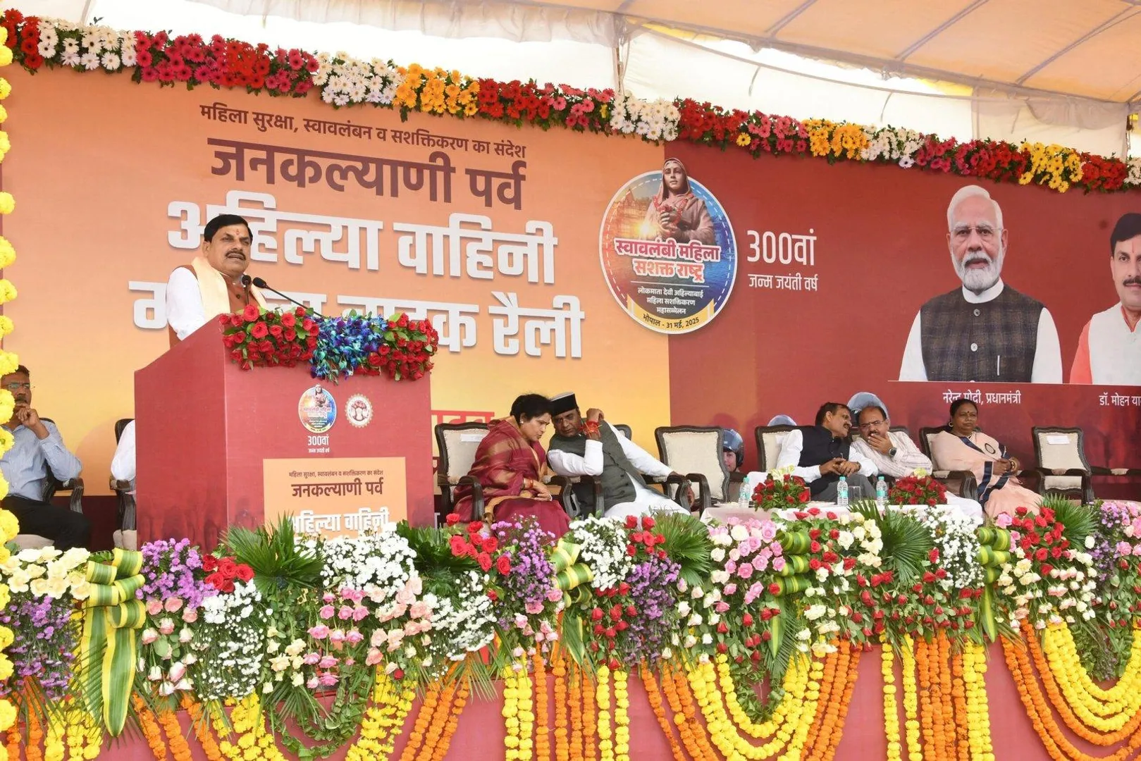 भोपाल में अहिल्या वाहिनी महिला बाइक रैली, मुख्यमंत्री ने दिखाई हरी झंडी