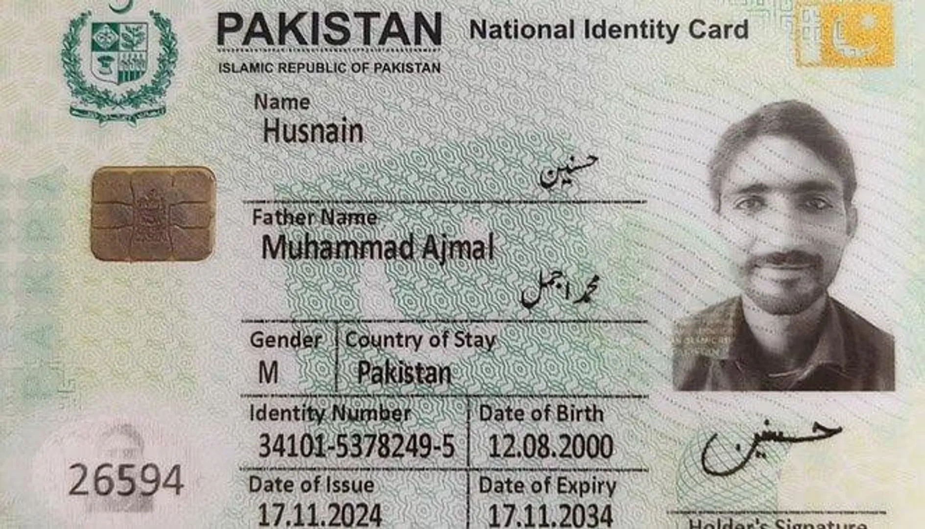 pakistani-intruder-caught-bsf-gurdaspur-pehalgam-attack-alert