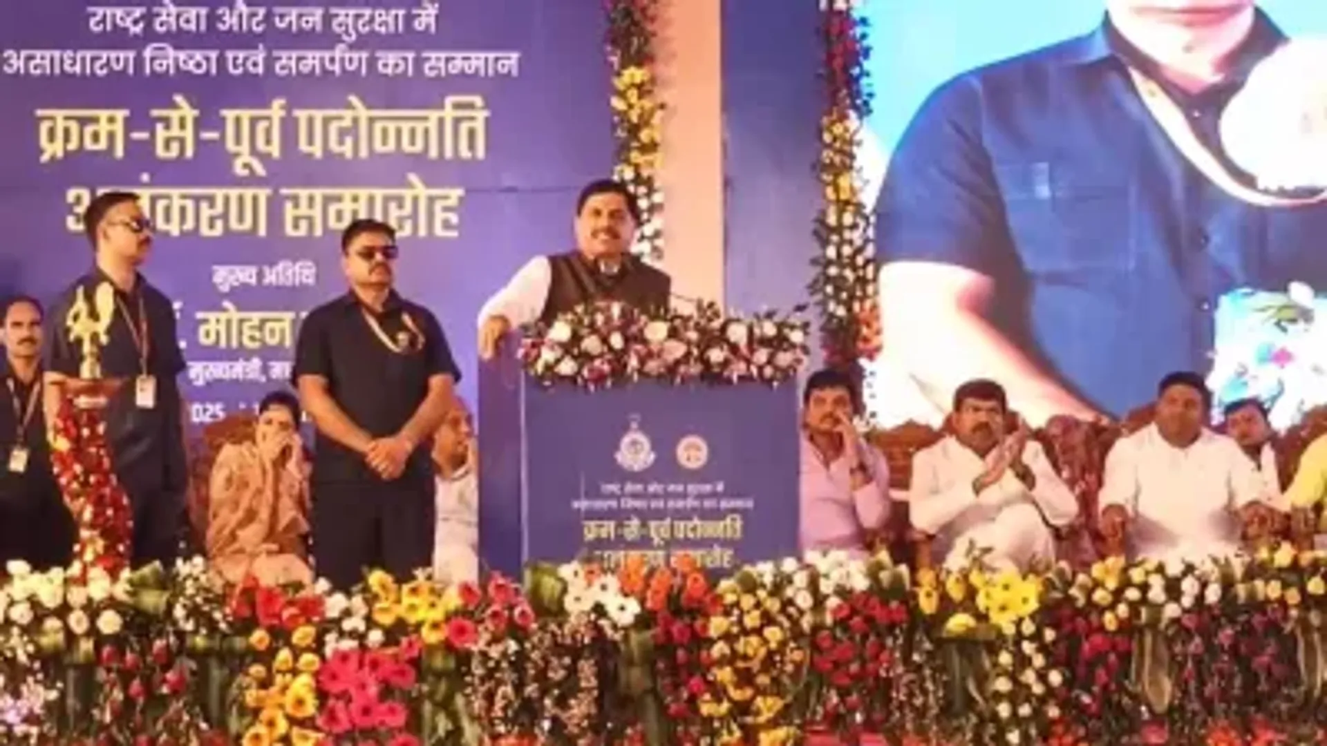 cm-mohan-yadav-warning-to-naxals-and-police-promotion