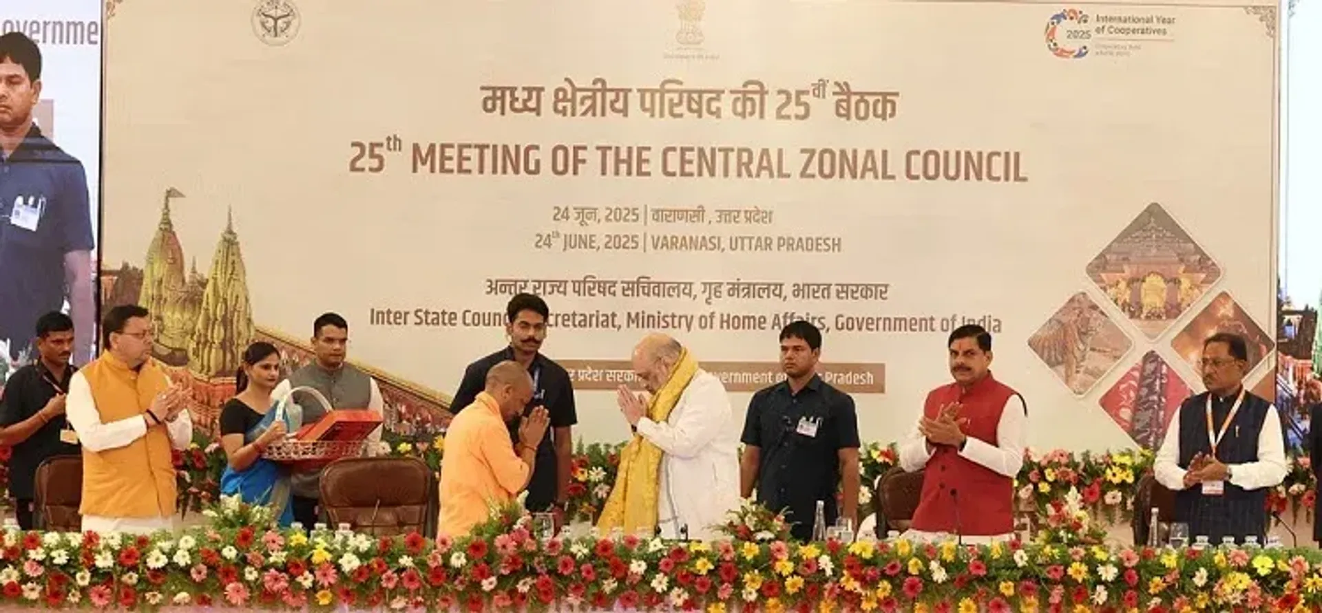 central-zonal-council-meeting-varanasi-amit-shah-mp-up-cm