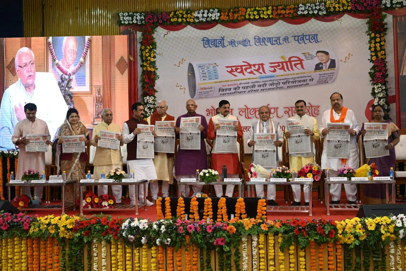 सिर्फ नाम बदला है आदर्श और विचार नहीं: राजेन्द्र शर्मा